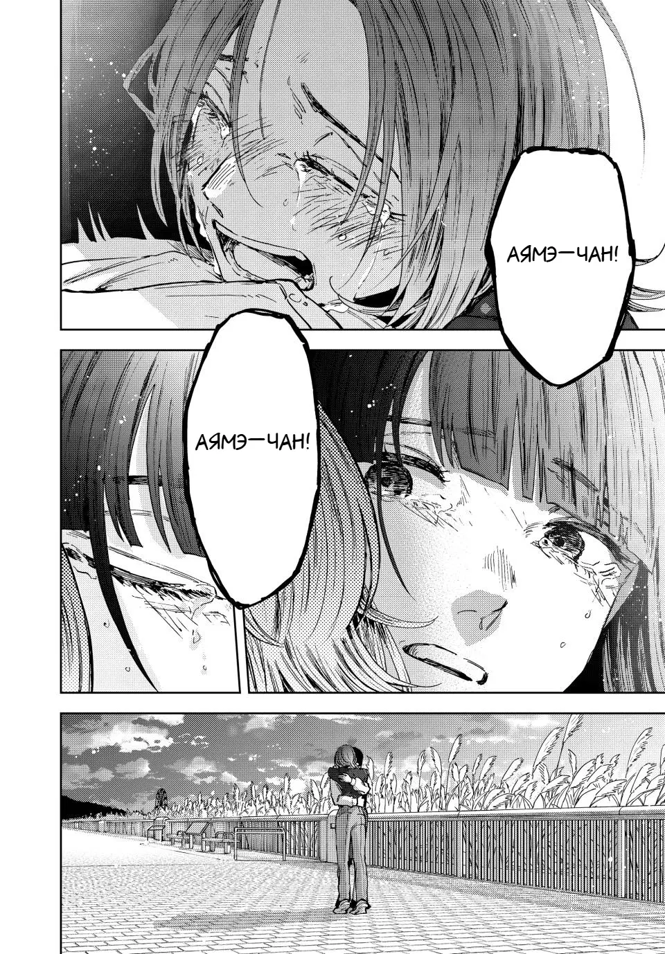 Page 23.000