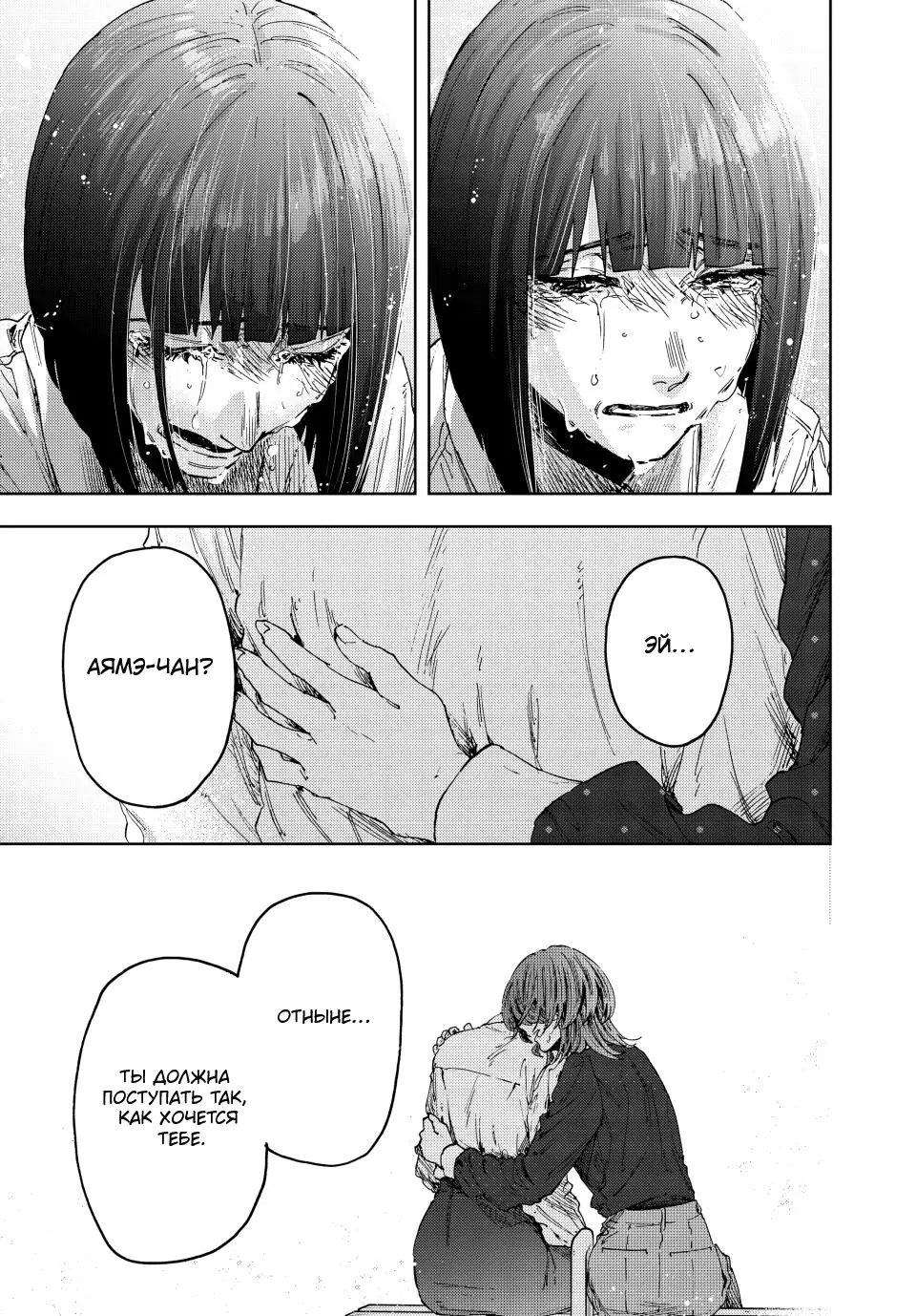 Page 23.000