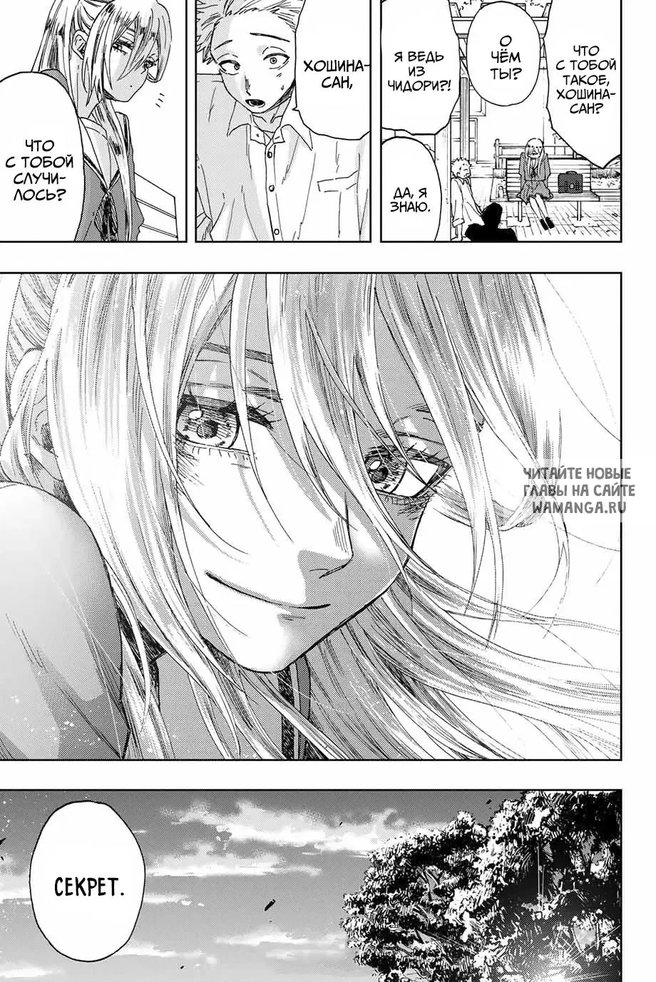 Page 23.000