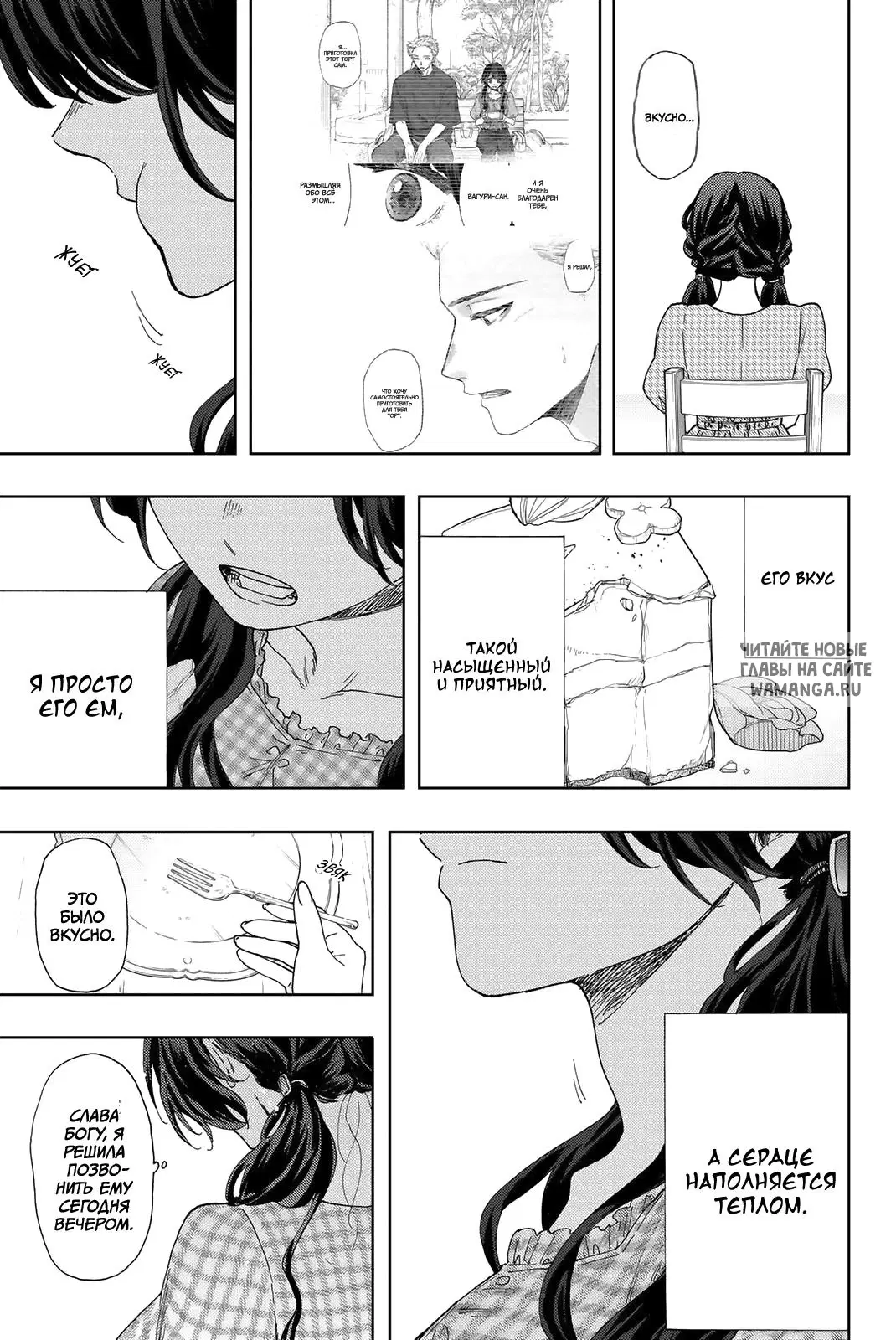 Page 23.000