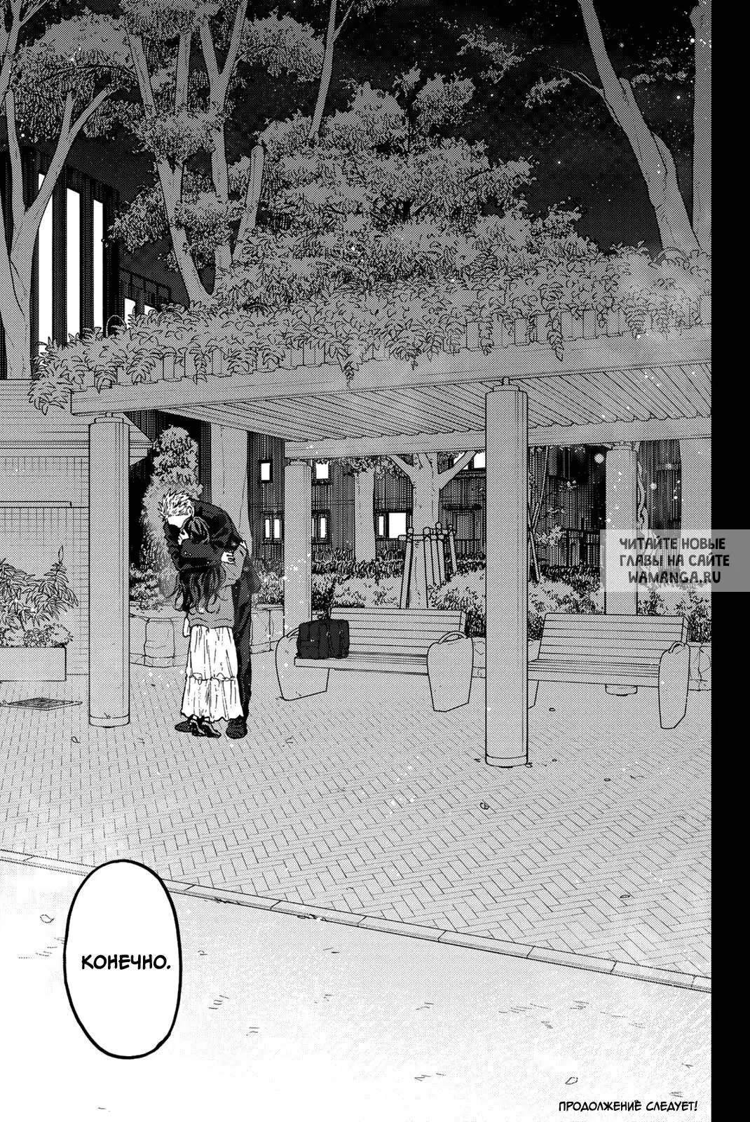 Page 23.000