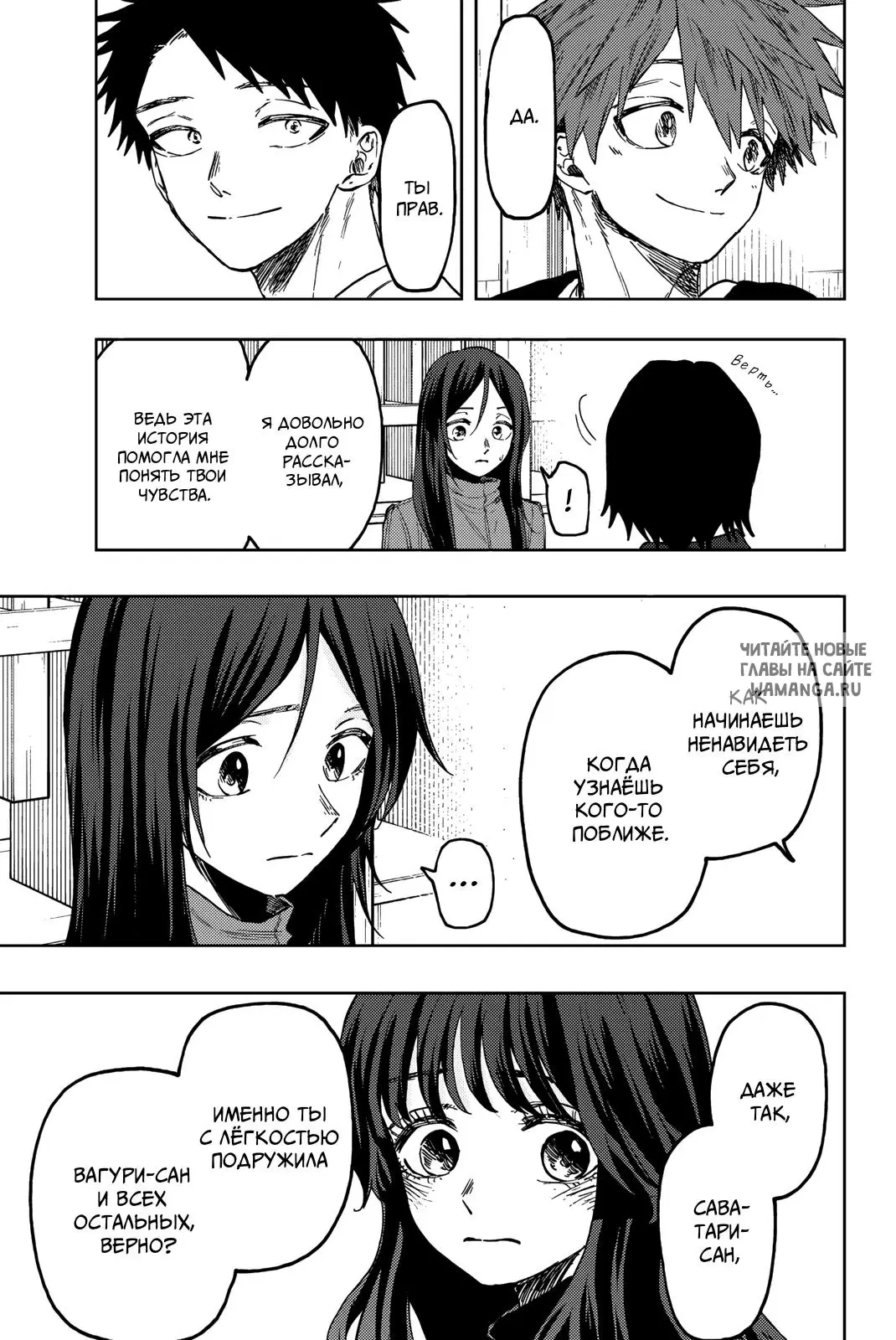 Page 23.000