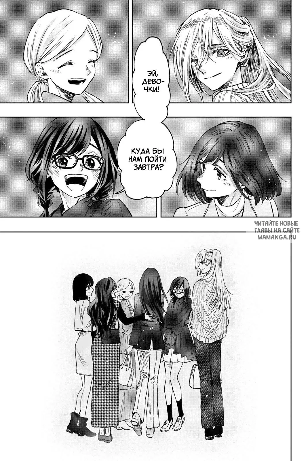 Page 23.000
