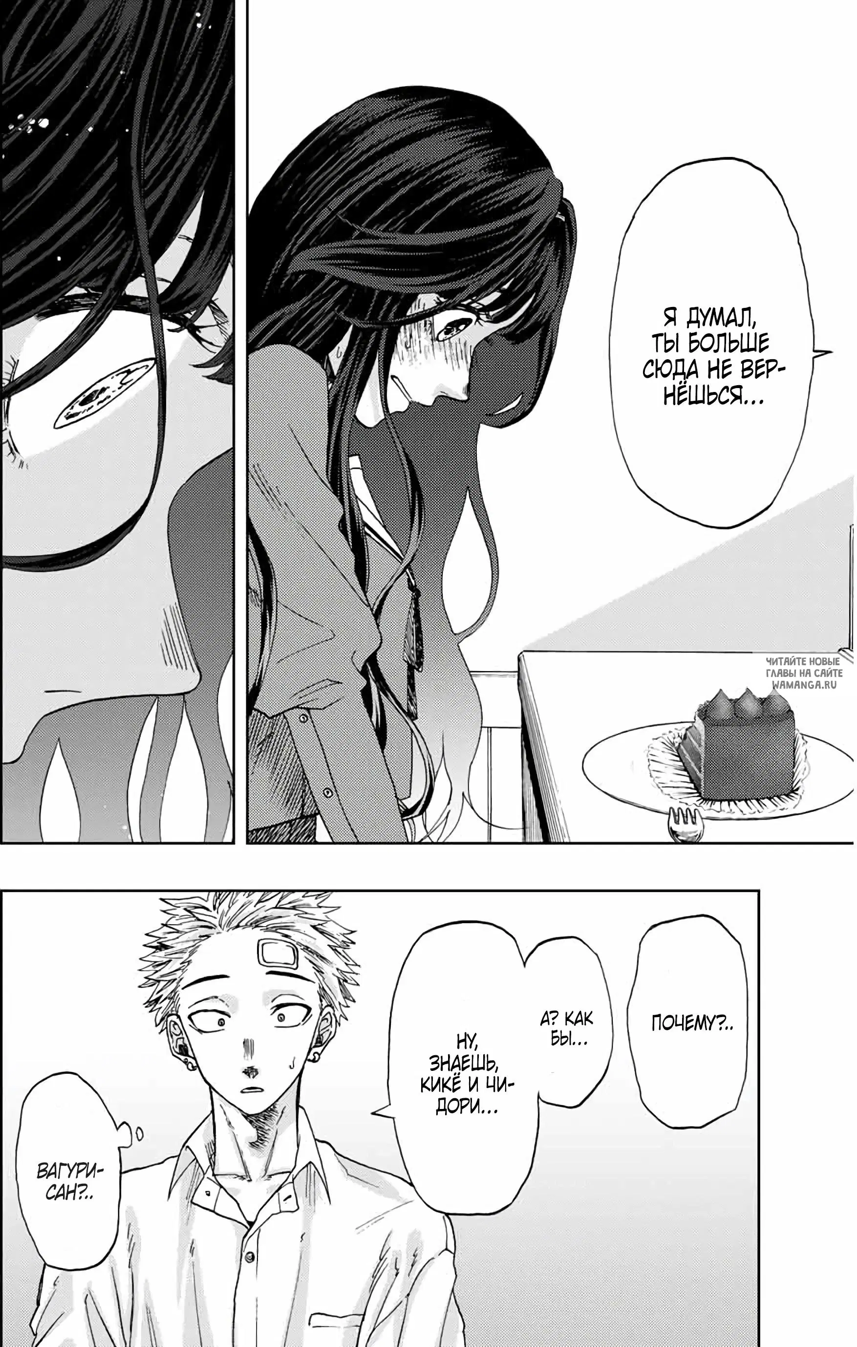 Page 30.000