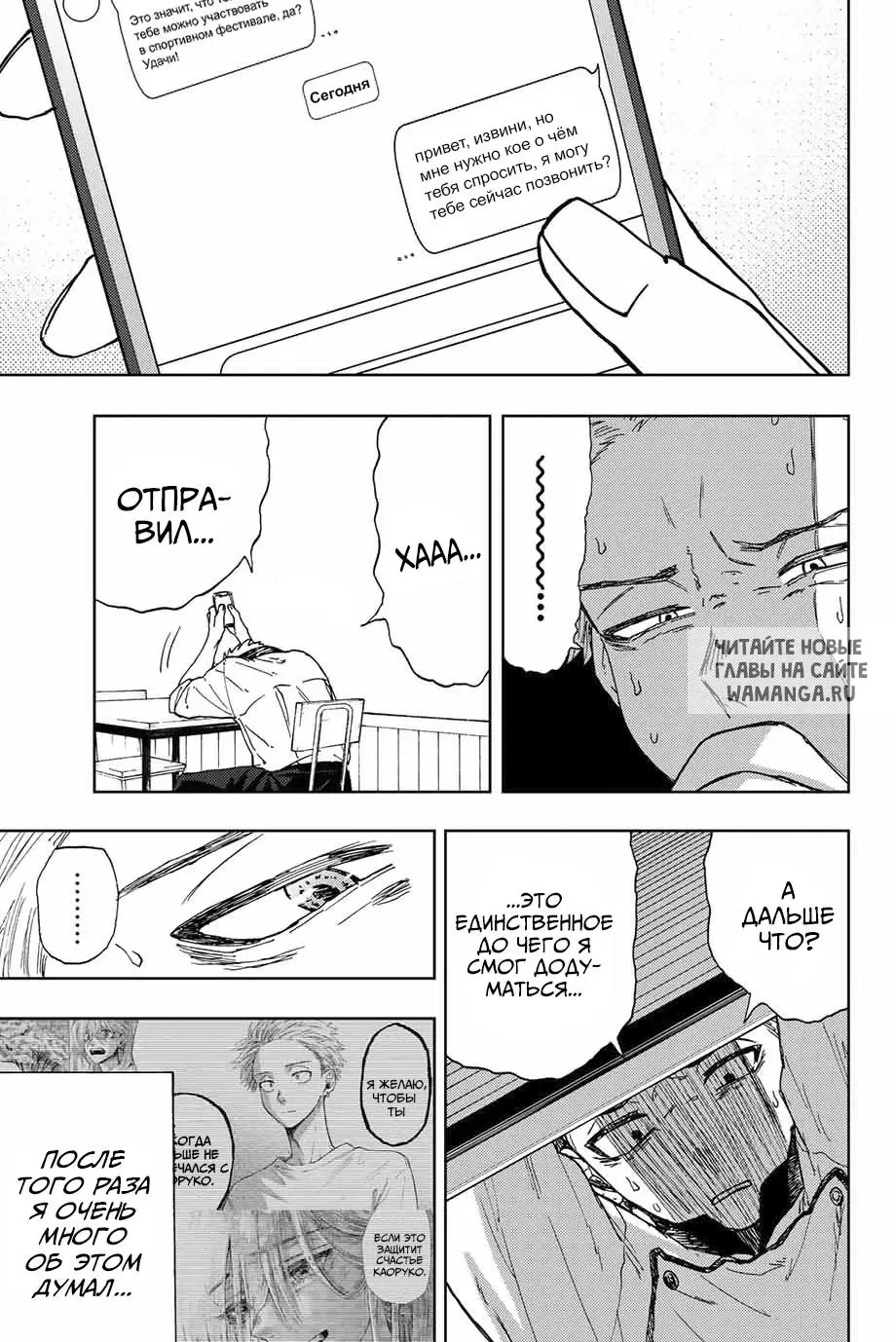 Page 3.000