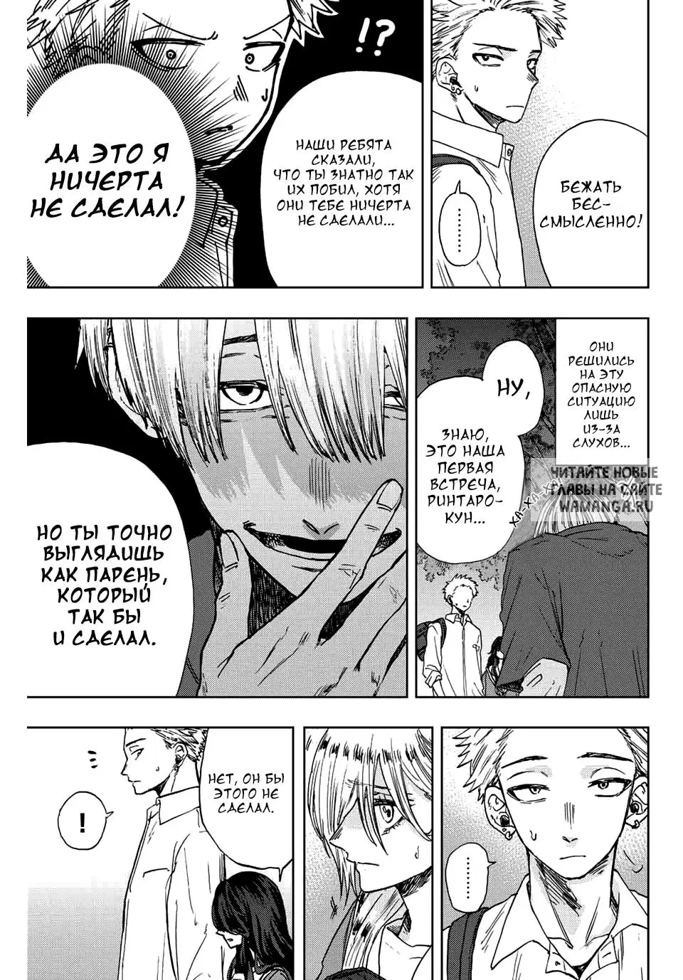 Page 3.000