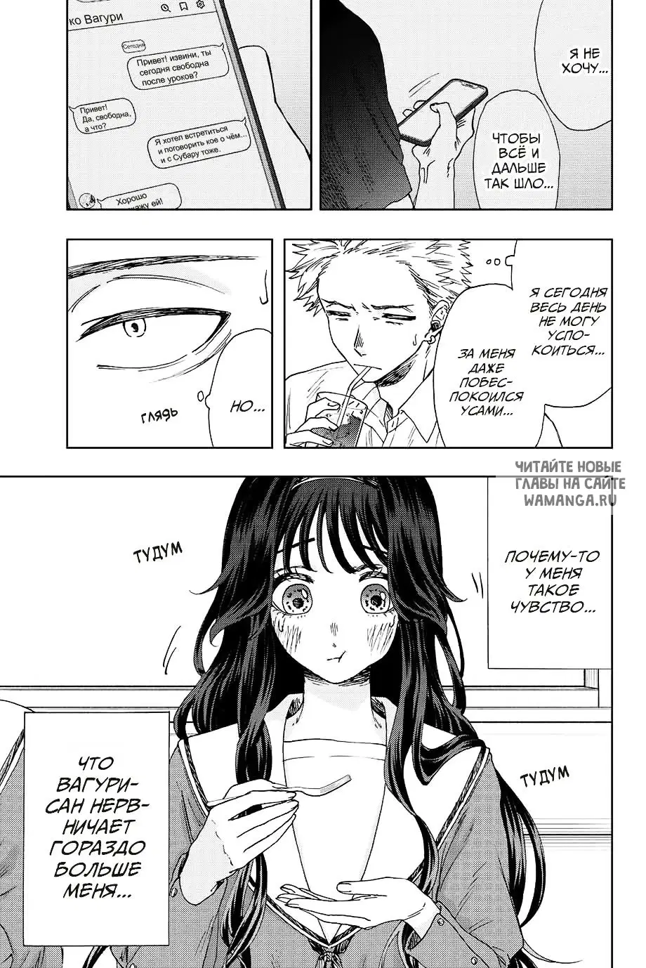 Page 3.000
