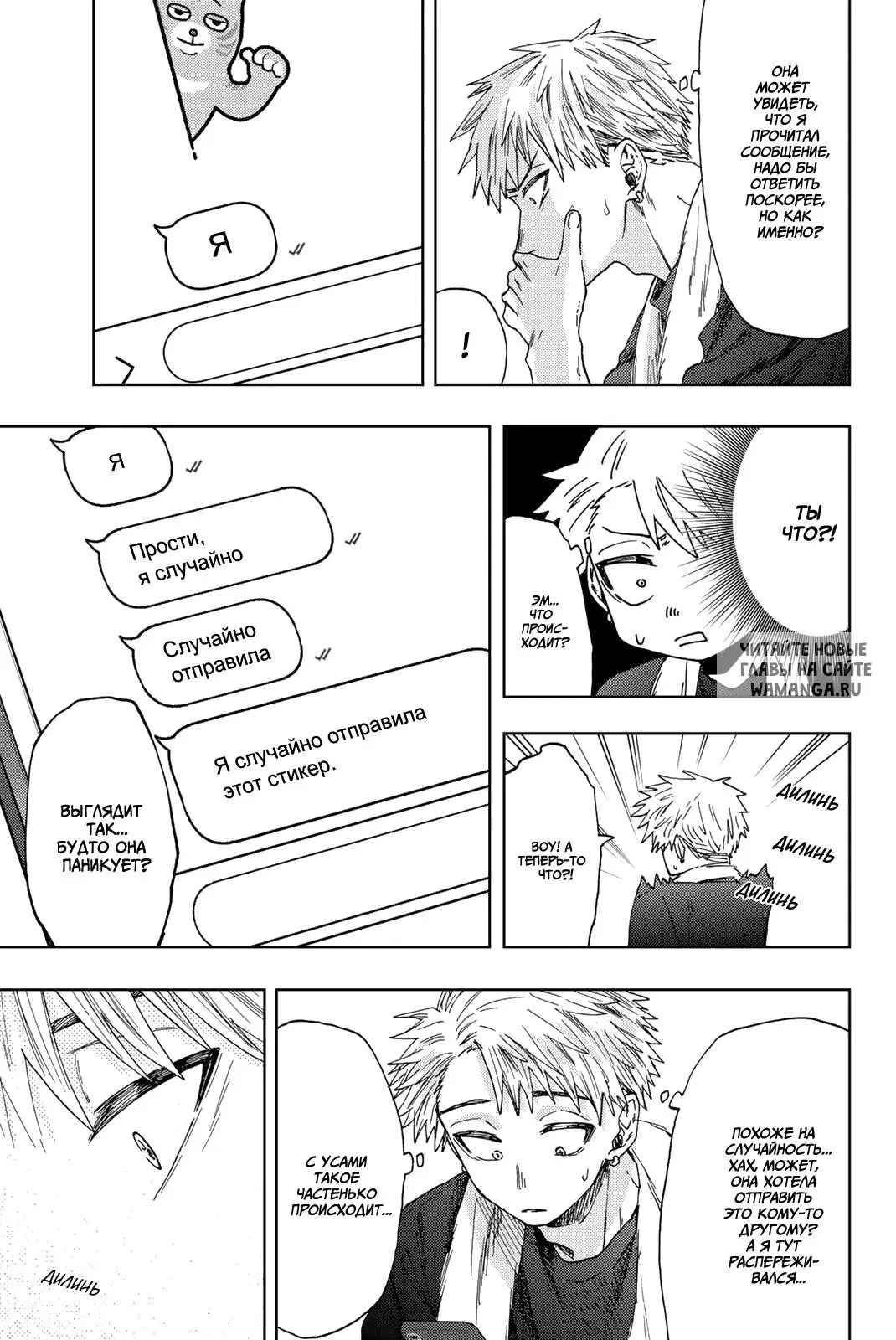 Page 3.000