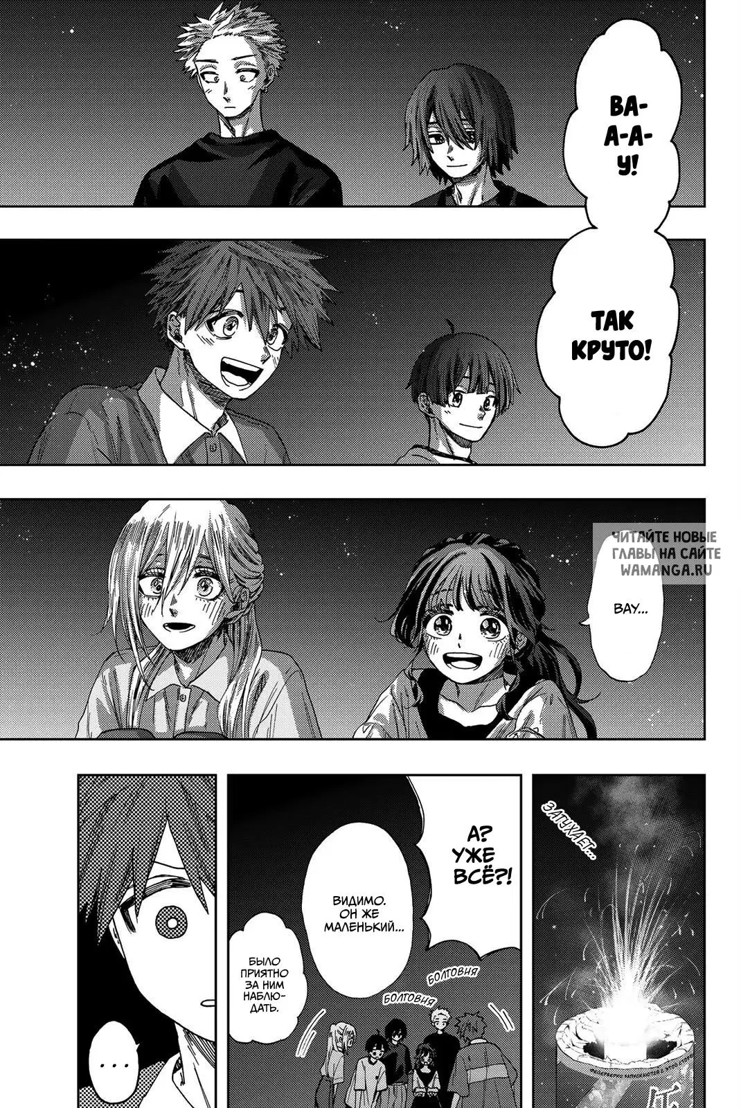 Page 3.000