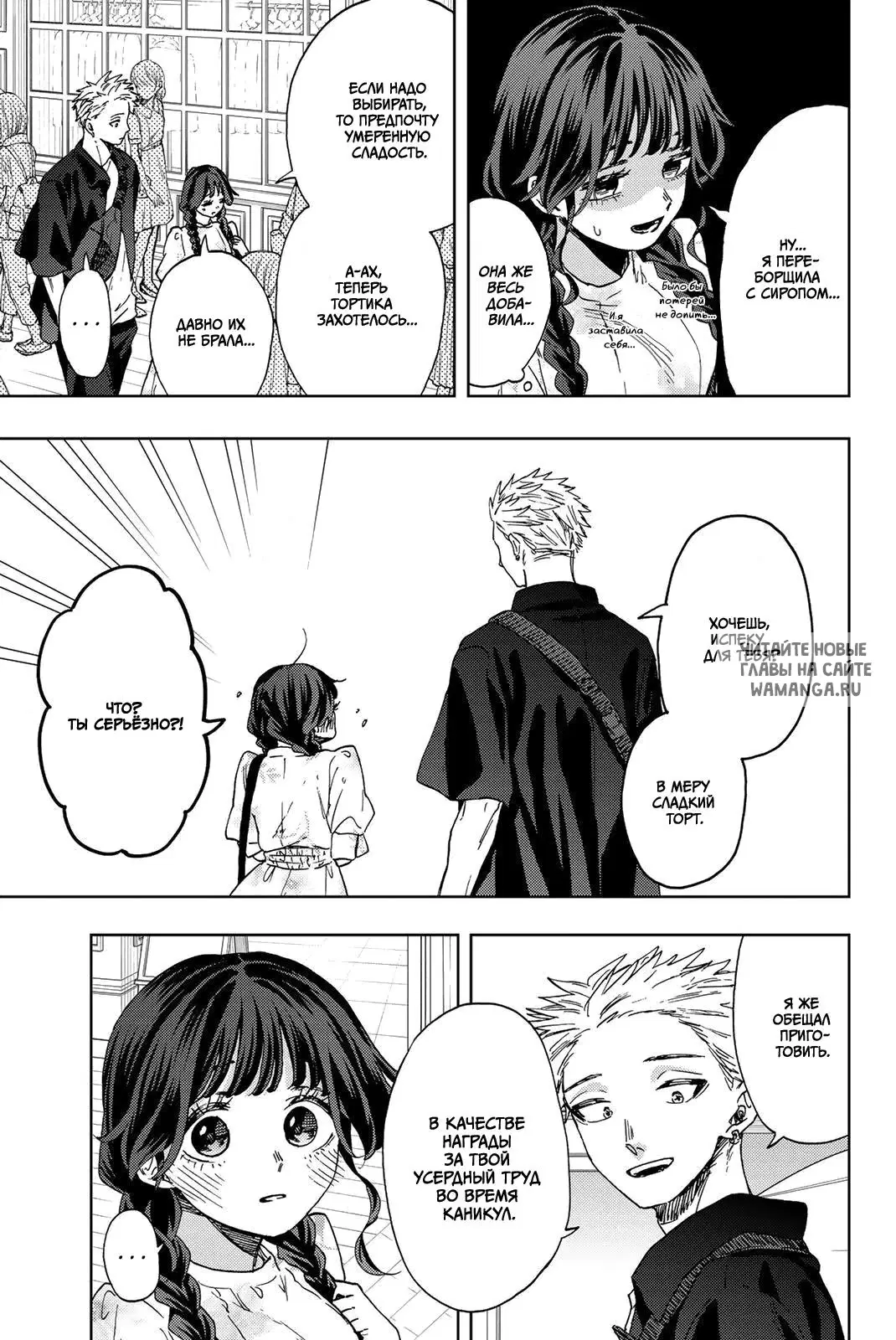 Page 3.000