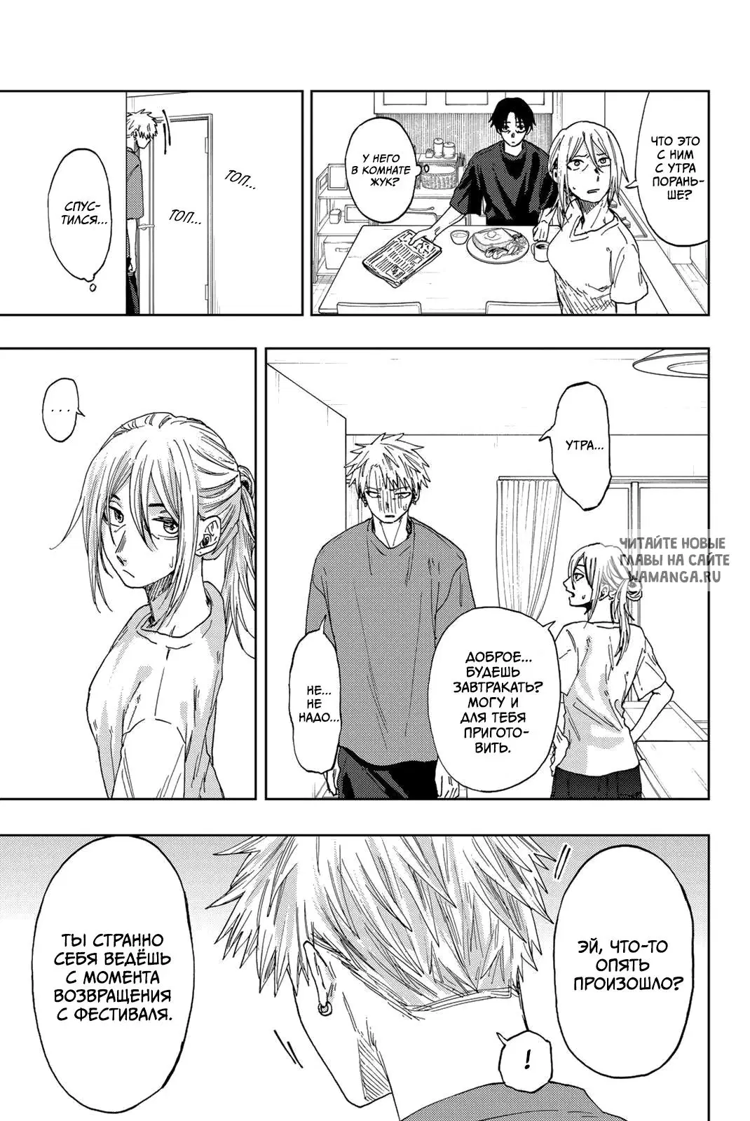 Page 3.000