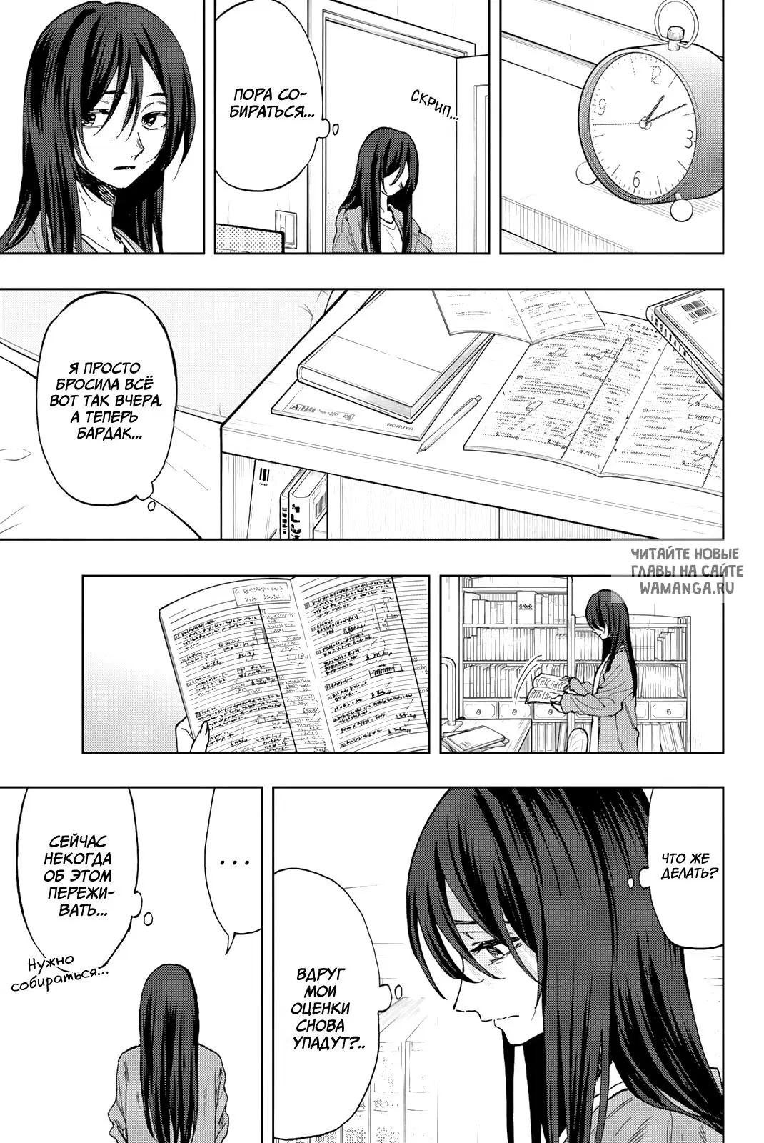 Page 3.000
