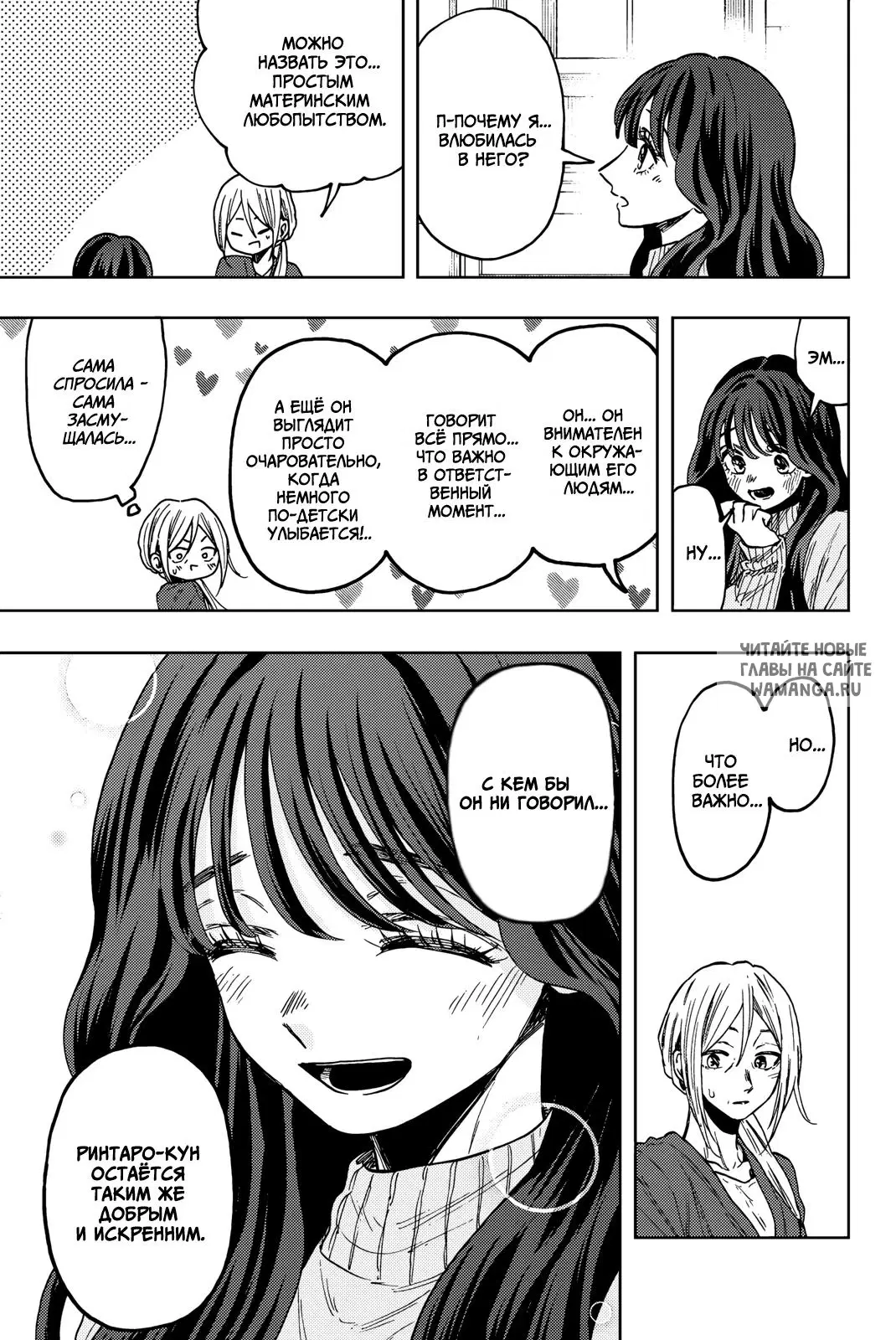 Page 3.000