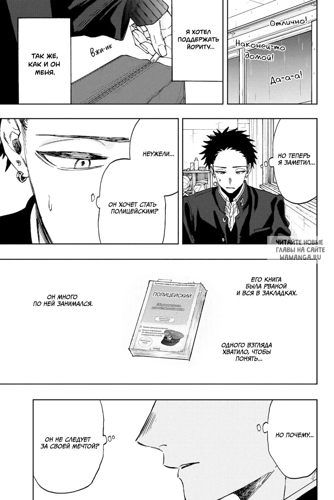 Page 3.000