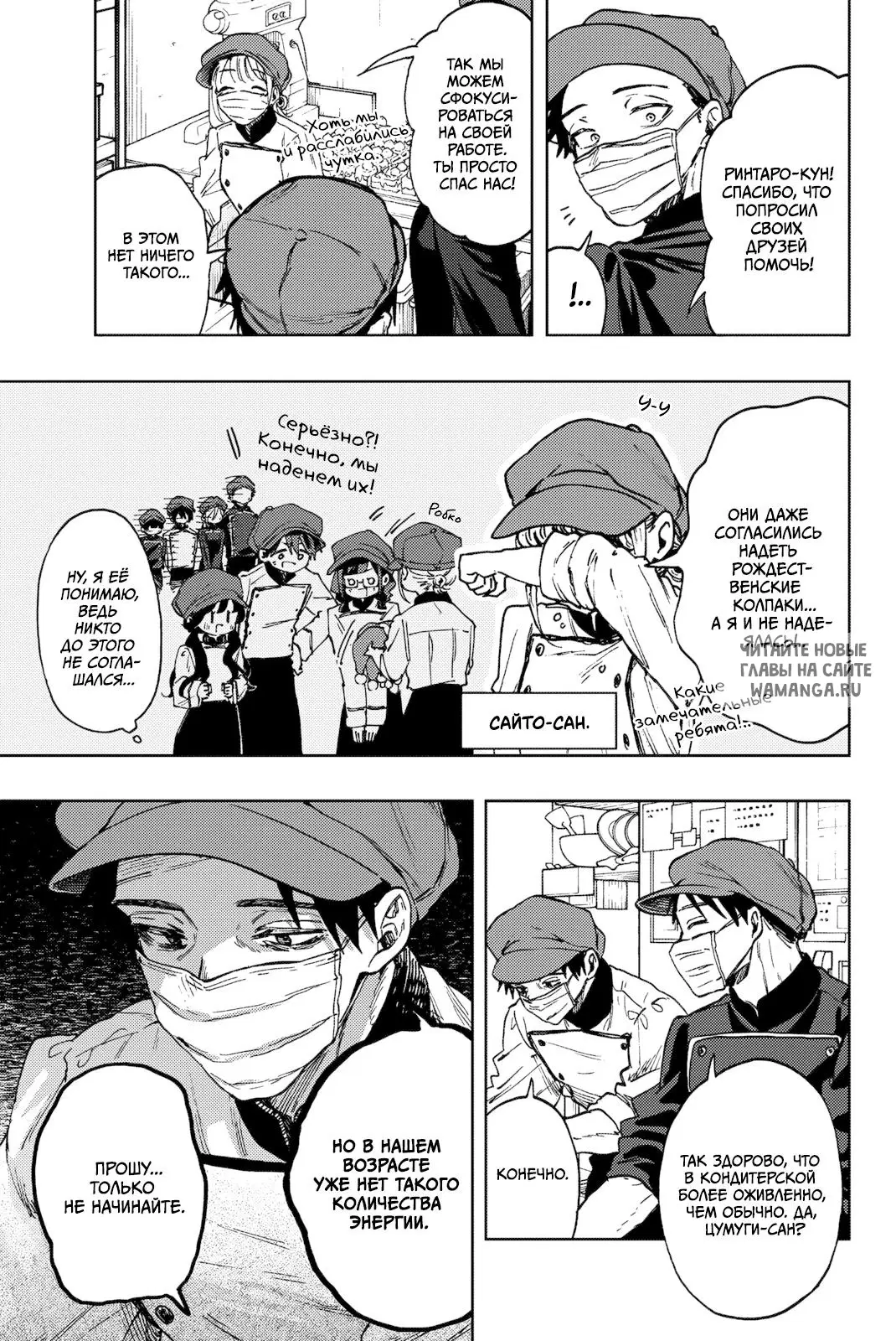 Page 3.000