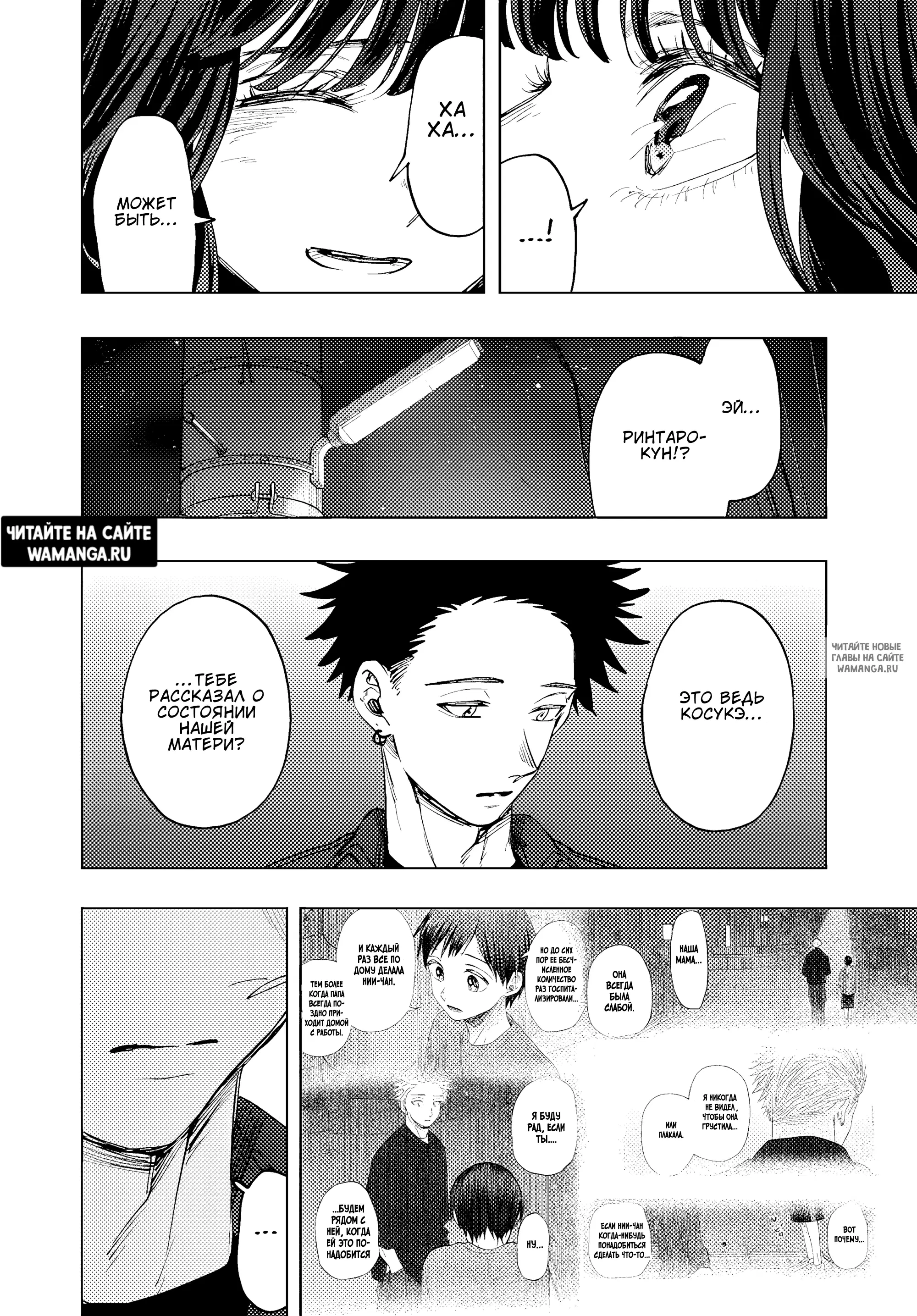 Page 3.000