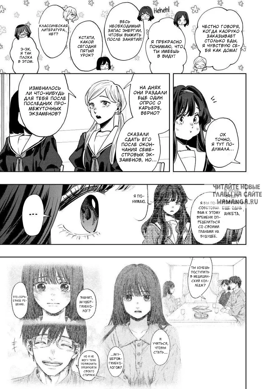 Page 3.000