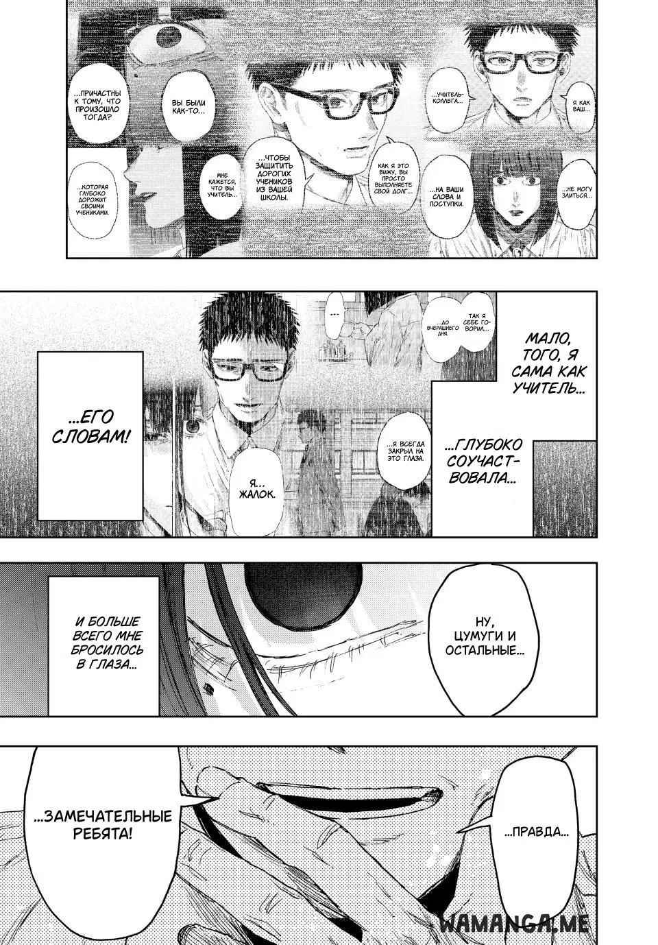 Page 3.000