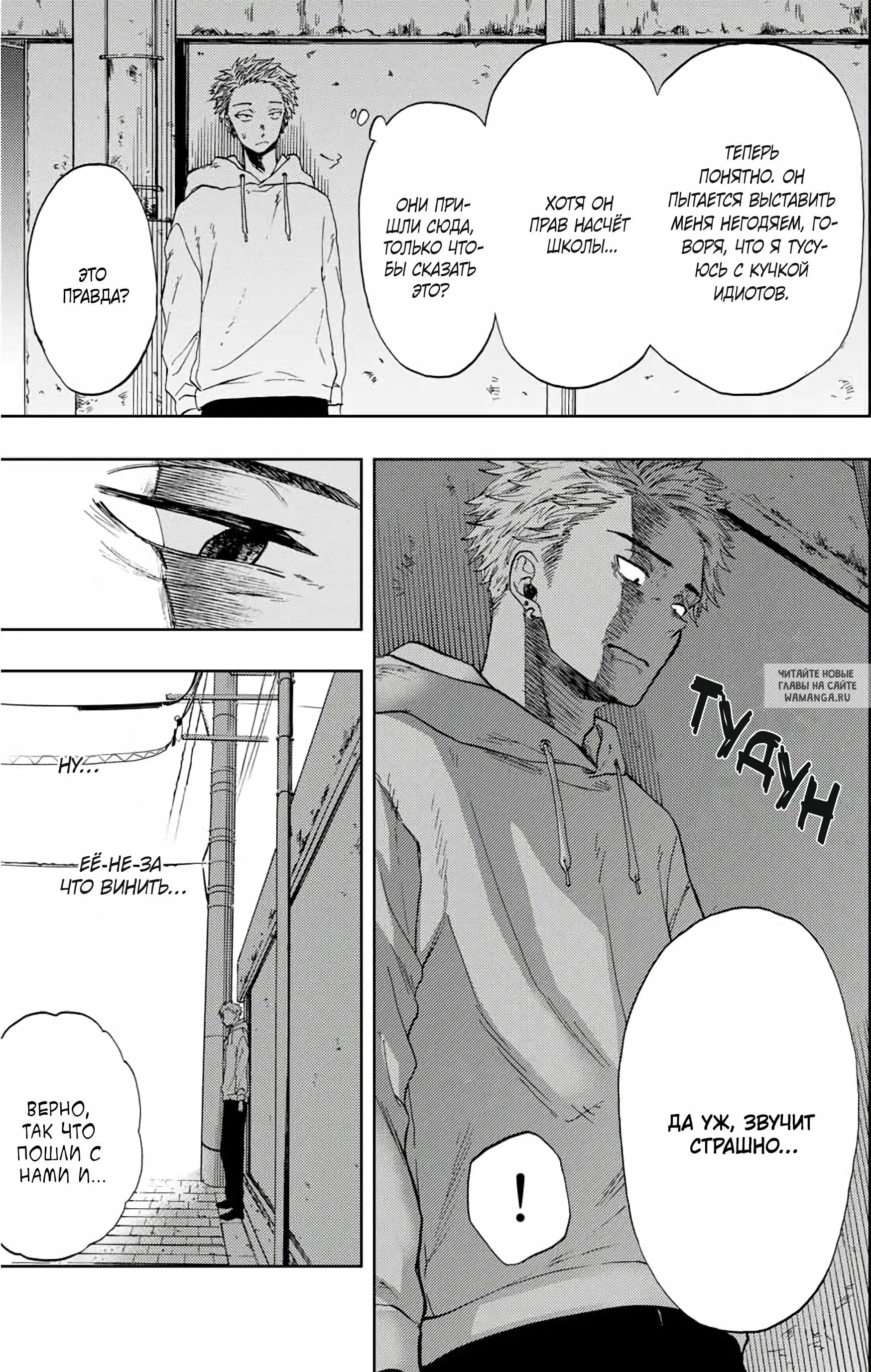 Page 32.000