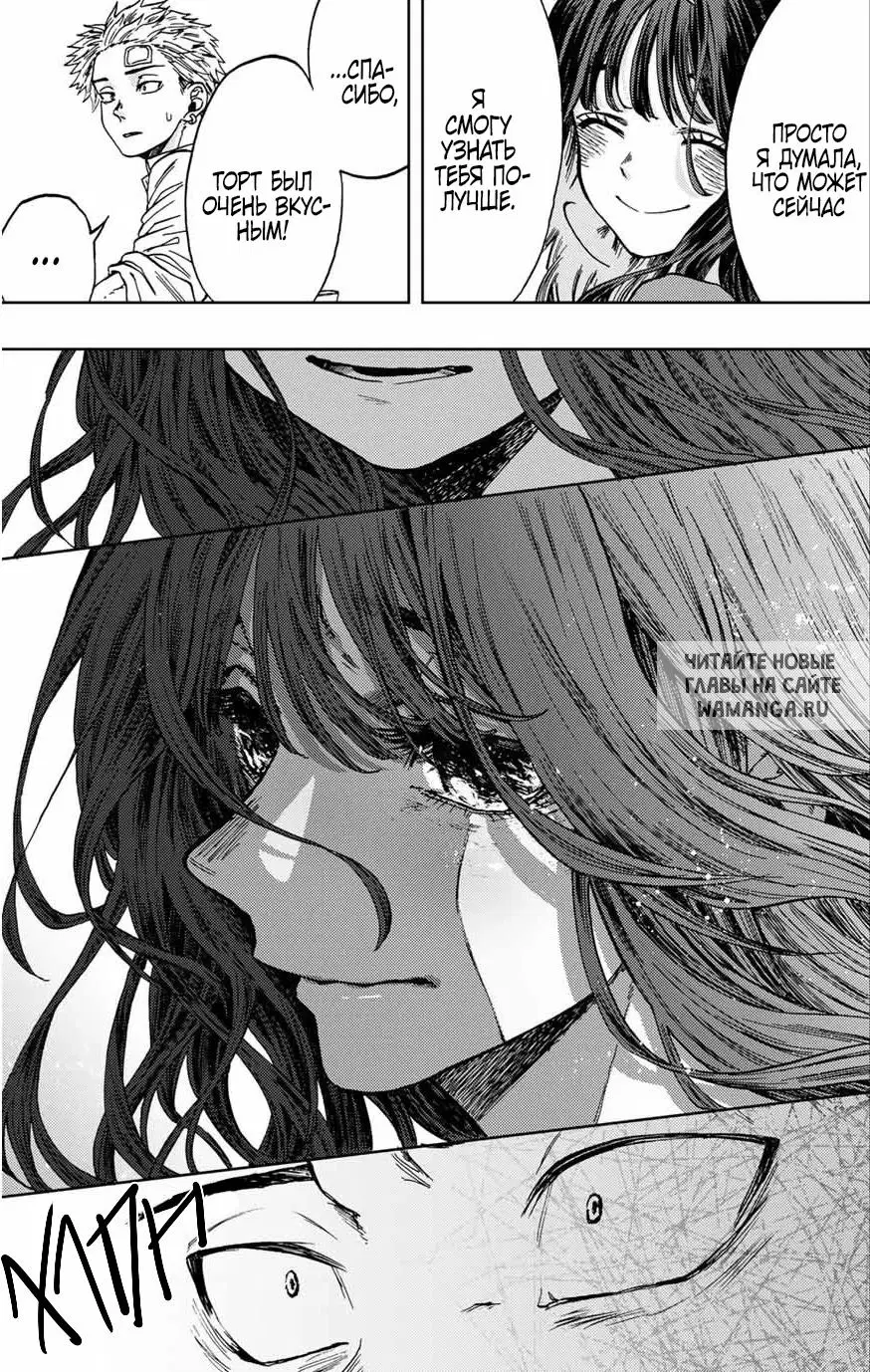 Page 33.000