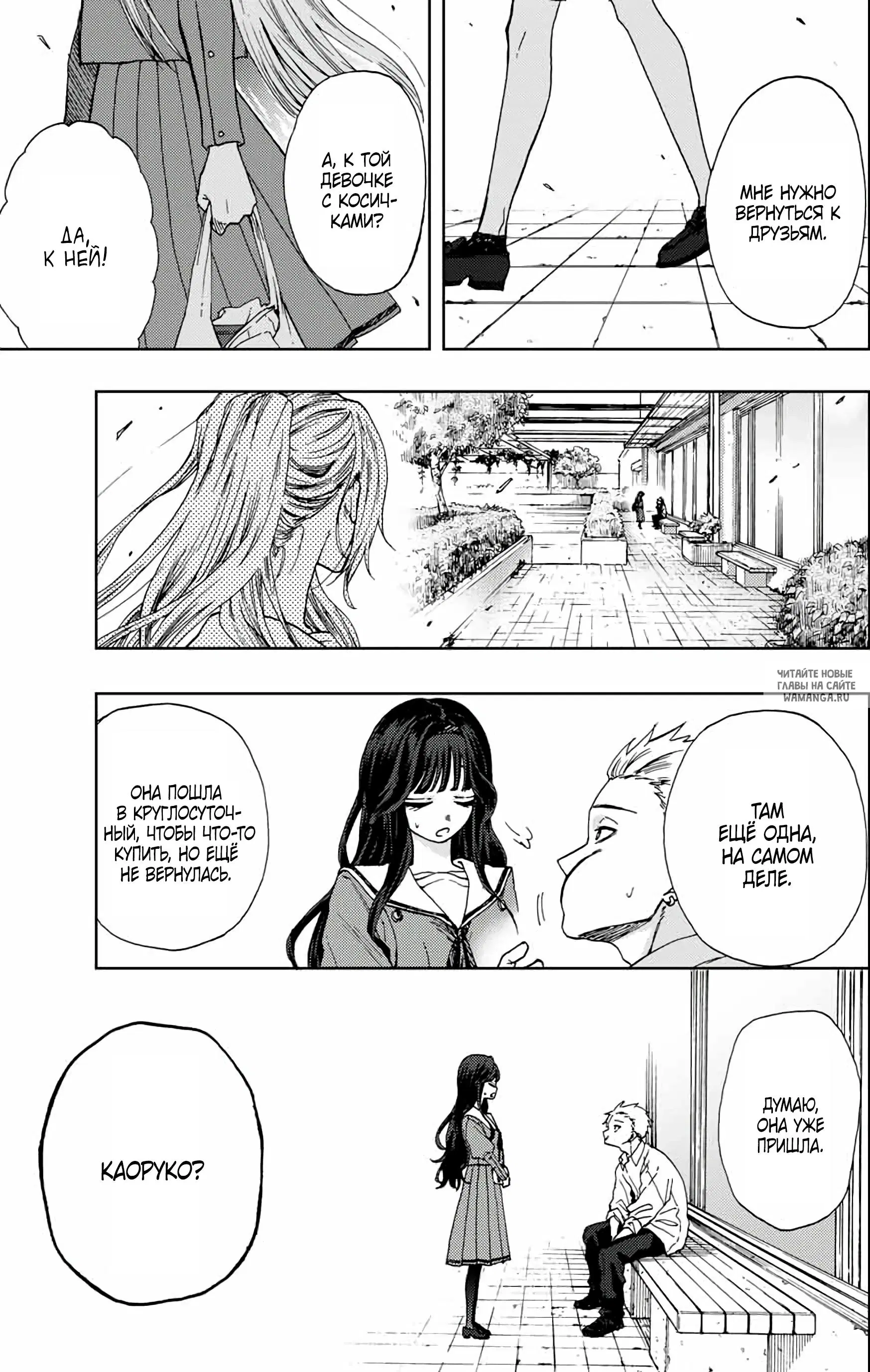 Page 33.000