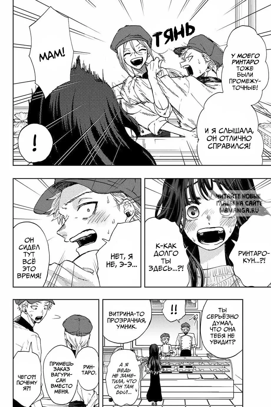 Page 4.000