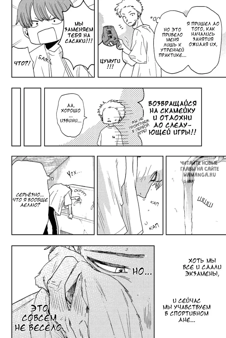 Page 4.000