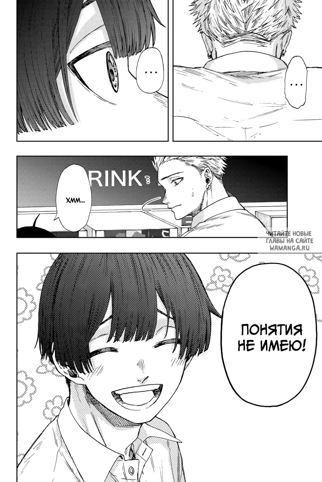 Page 4.000