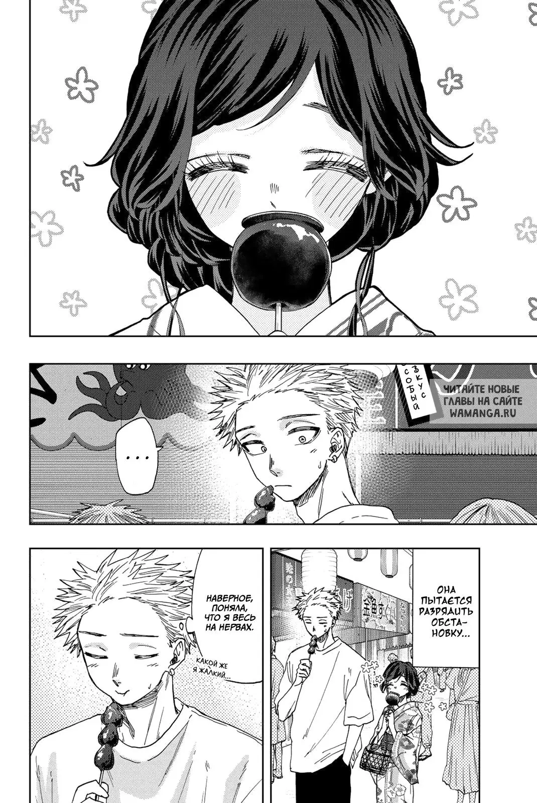 Page 4.000