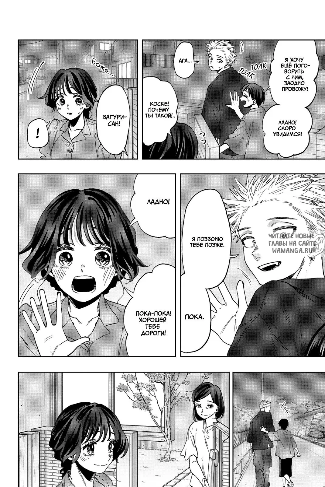 Page 4.000
