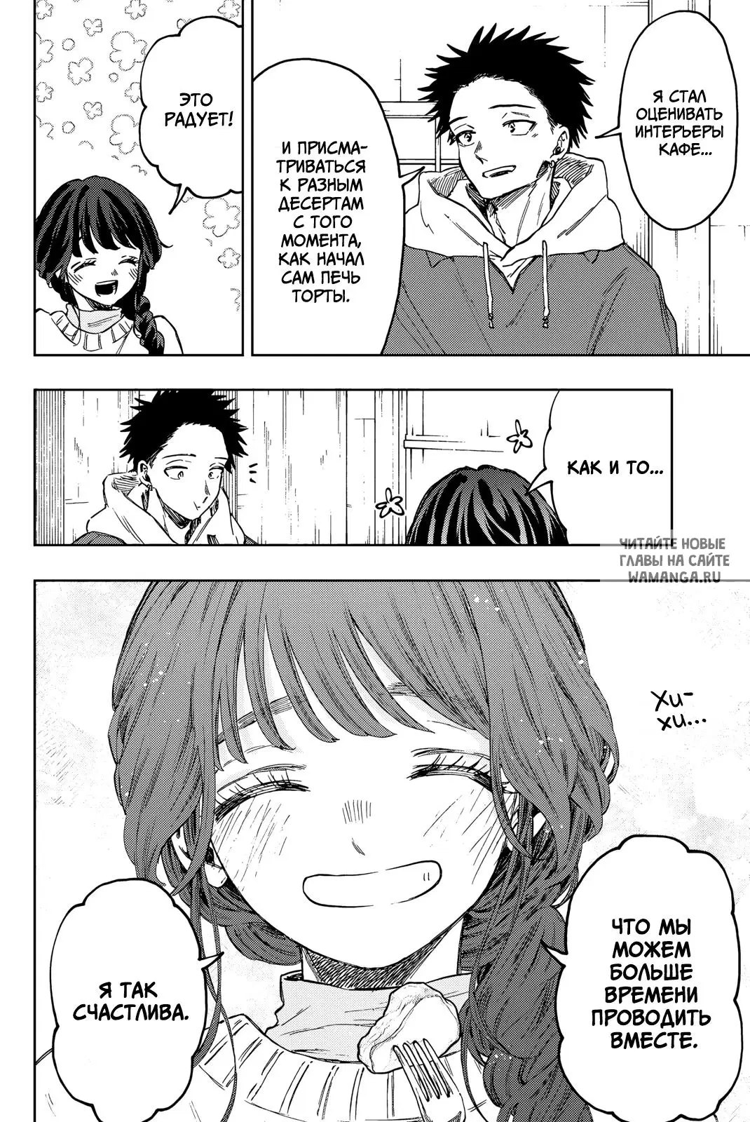 Page 4.000
