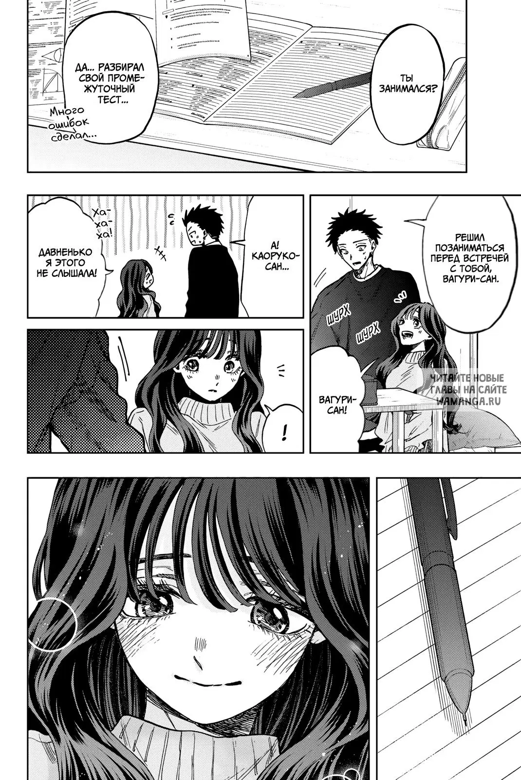 Page 4.000