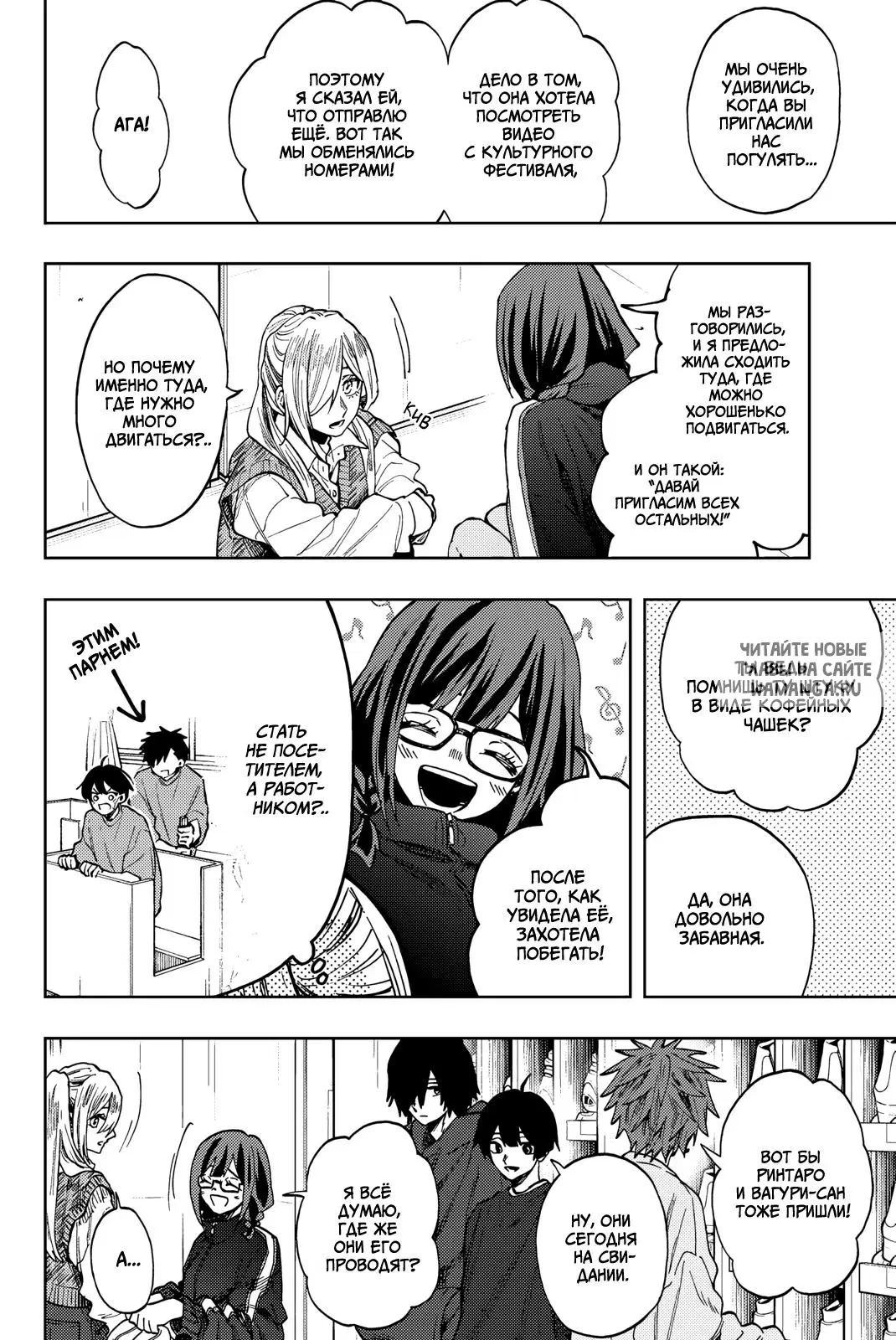 Page 4.000