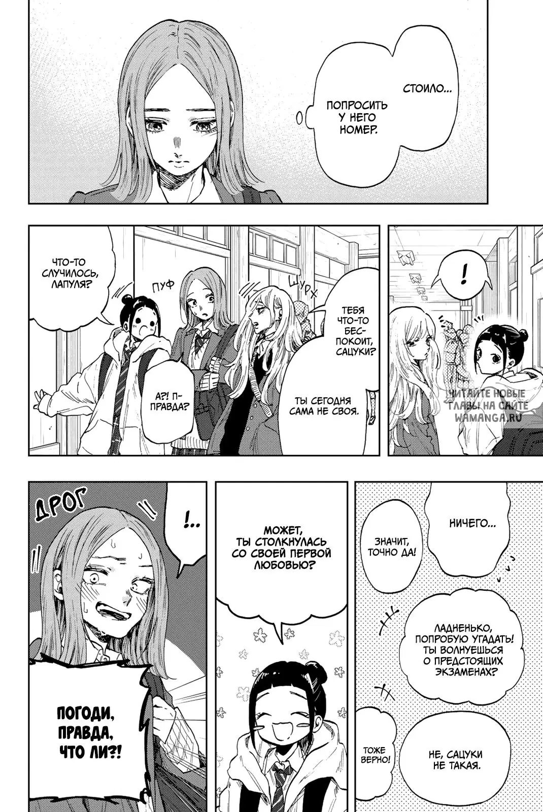 Page 4.000