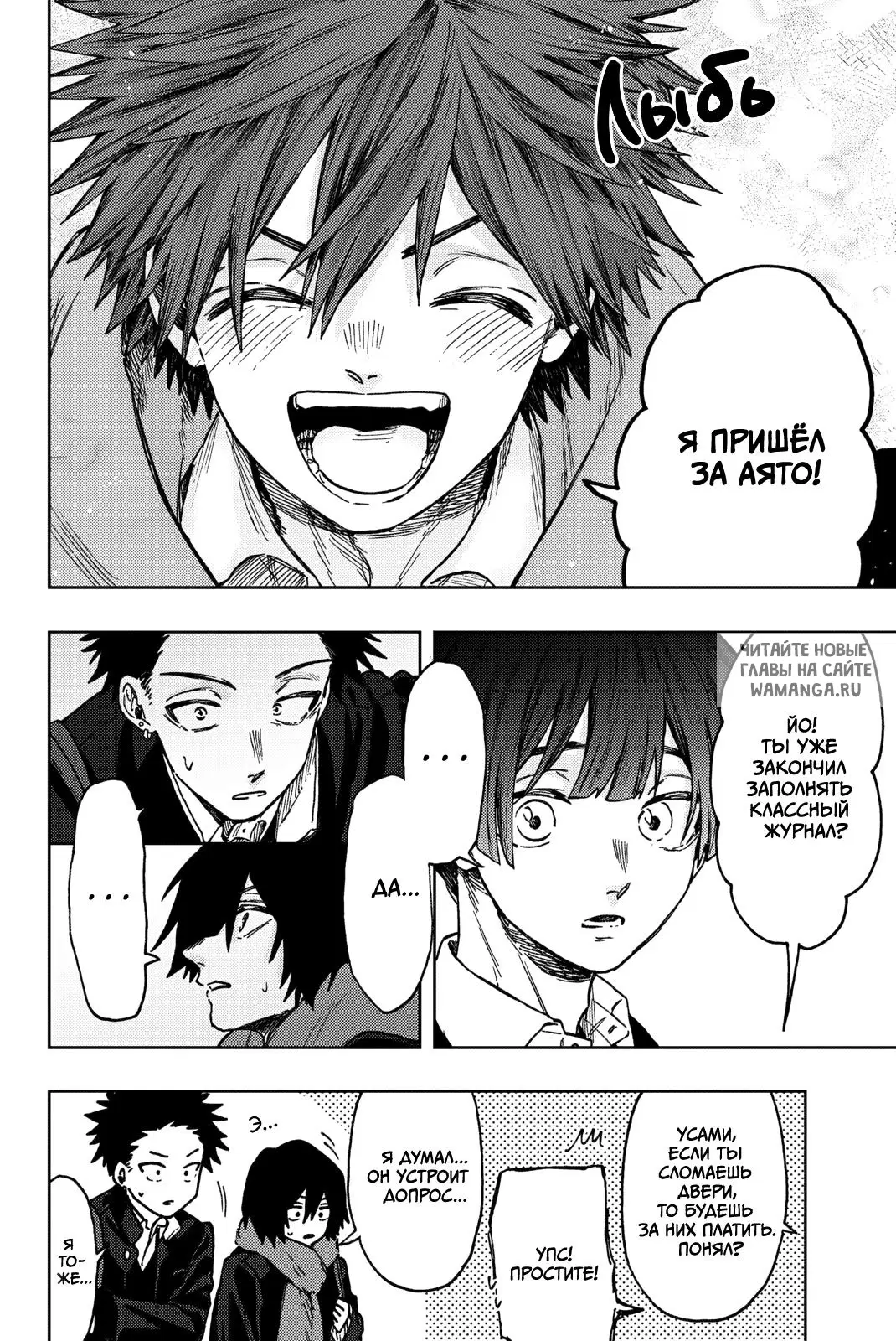 Page 4.000