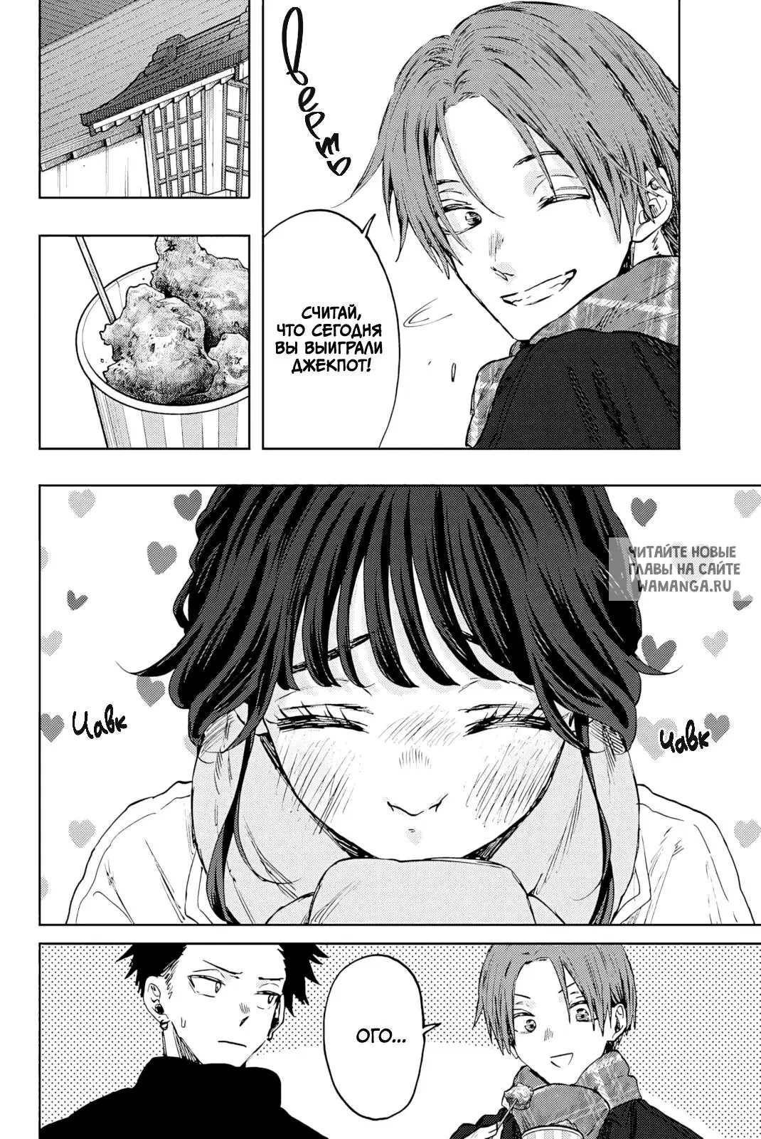 Page 4.000