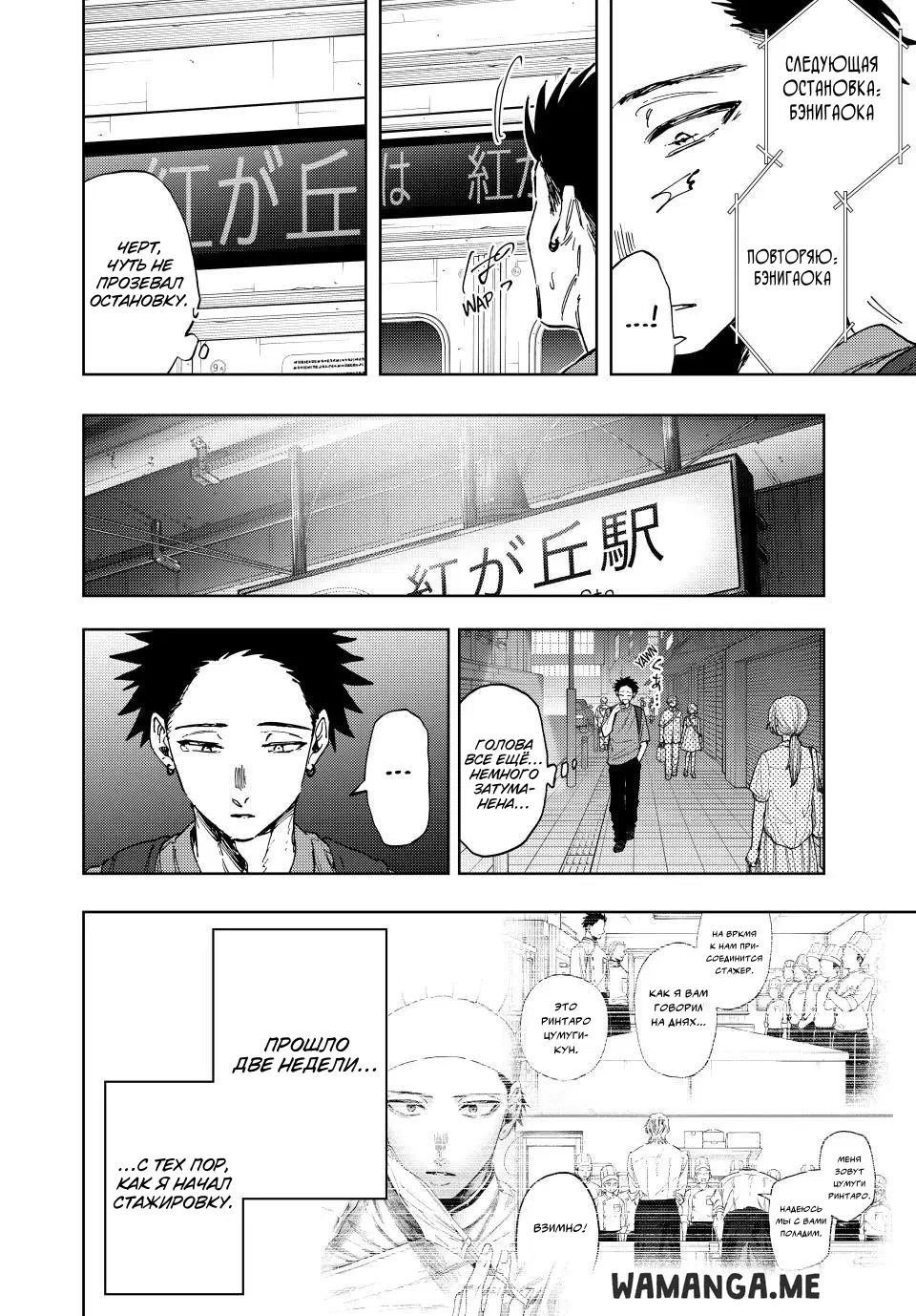 Page 4.000
