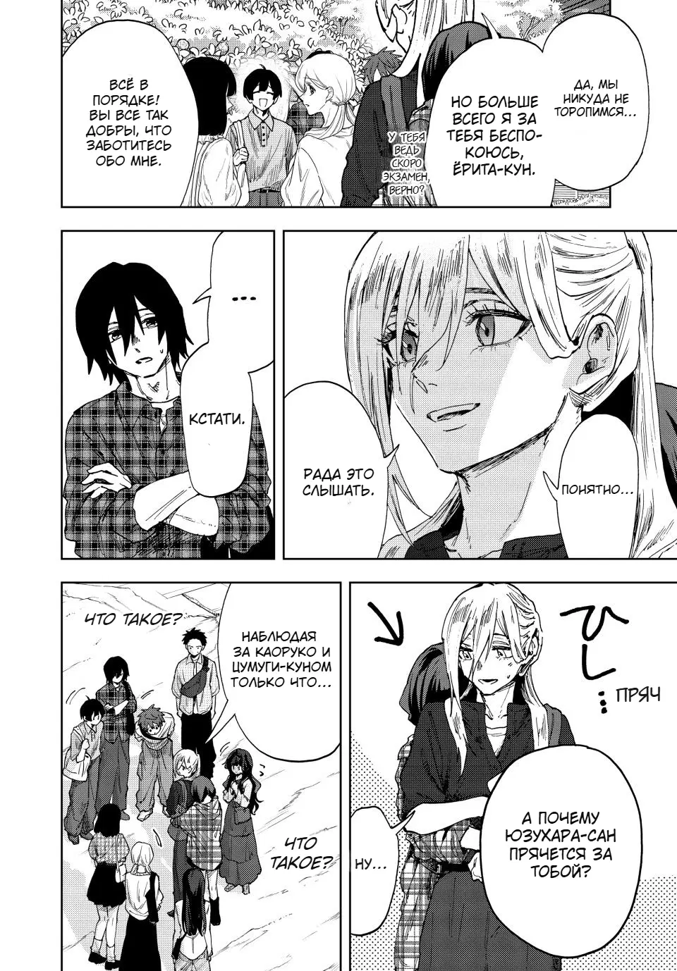 Page 4.000