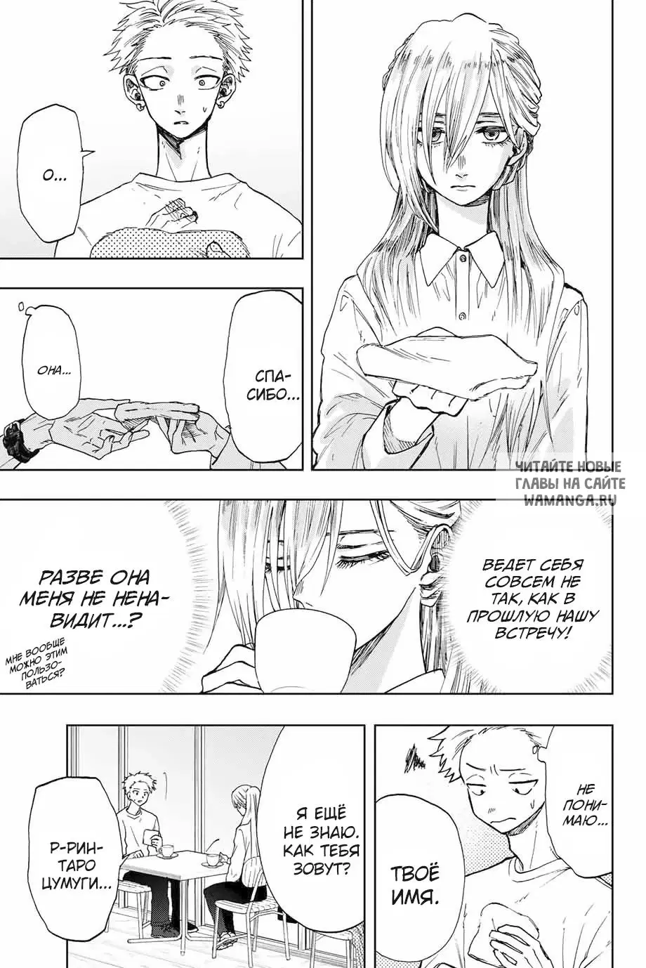 Page 5.000