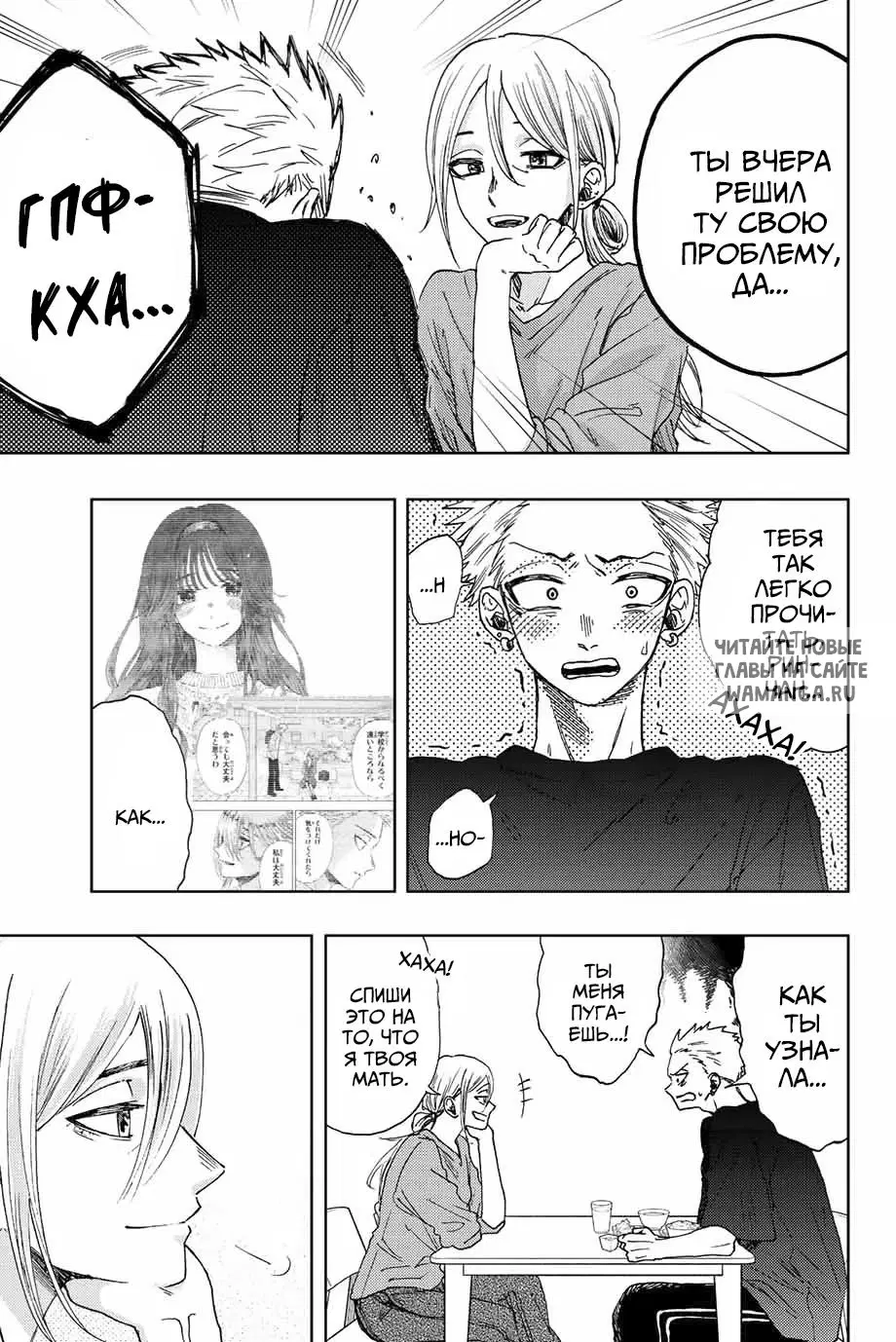 Page 5.000