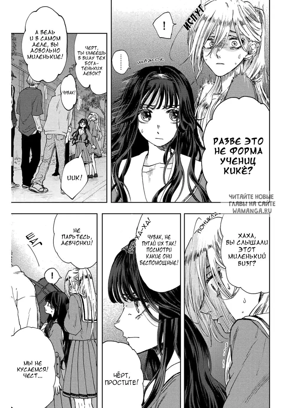 Page 5.000