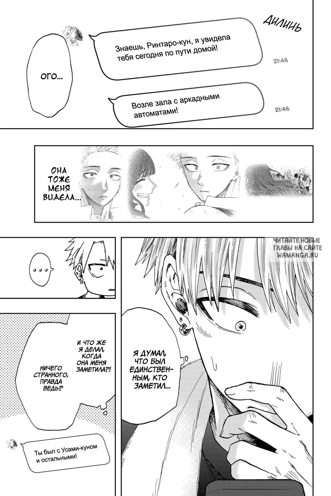 Page 5.000
