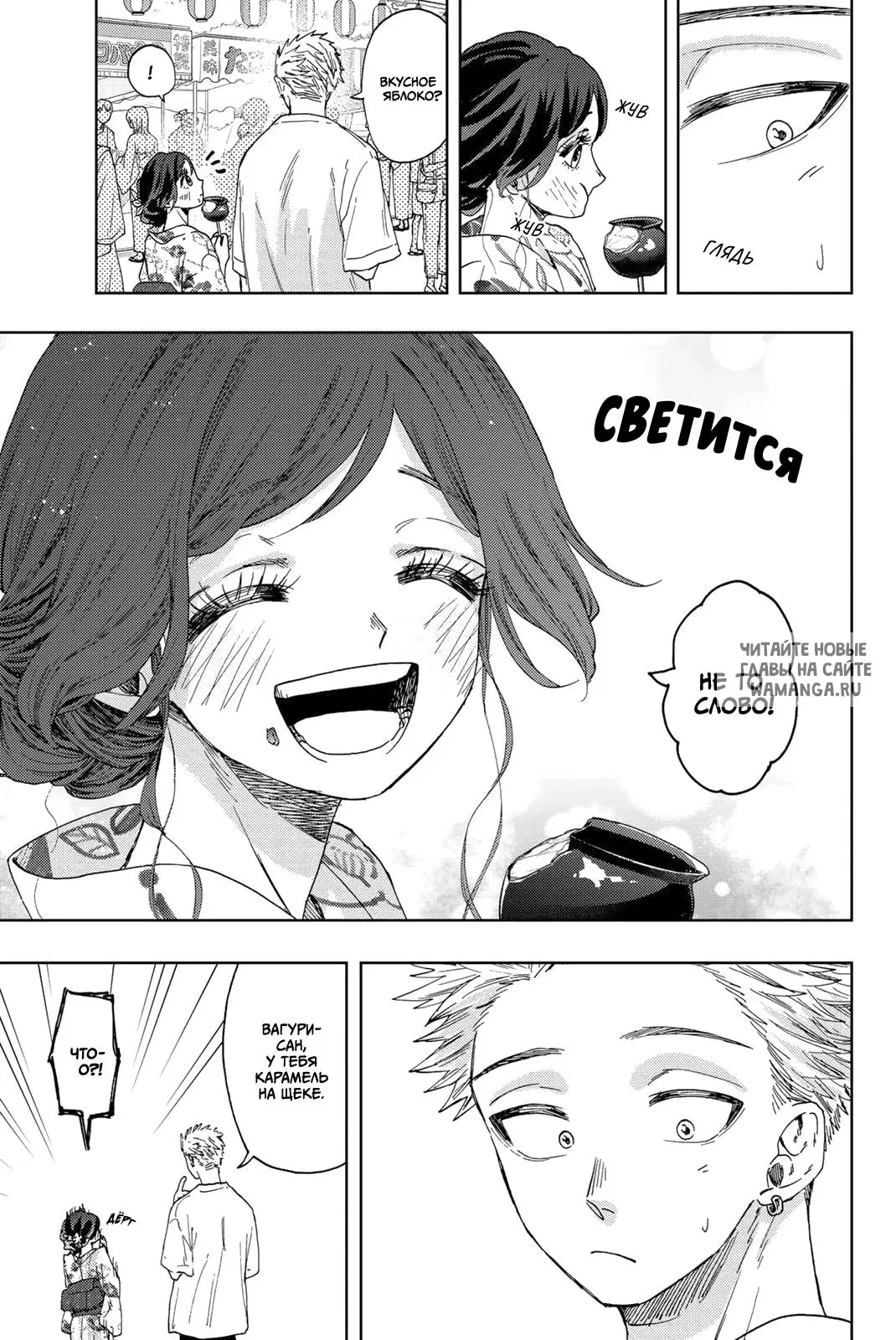 Page 5.000