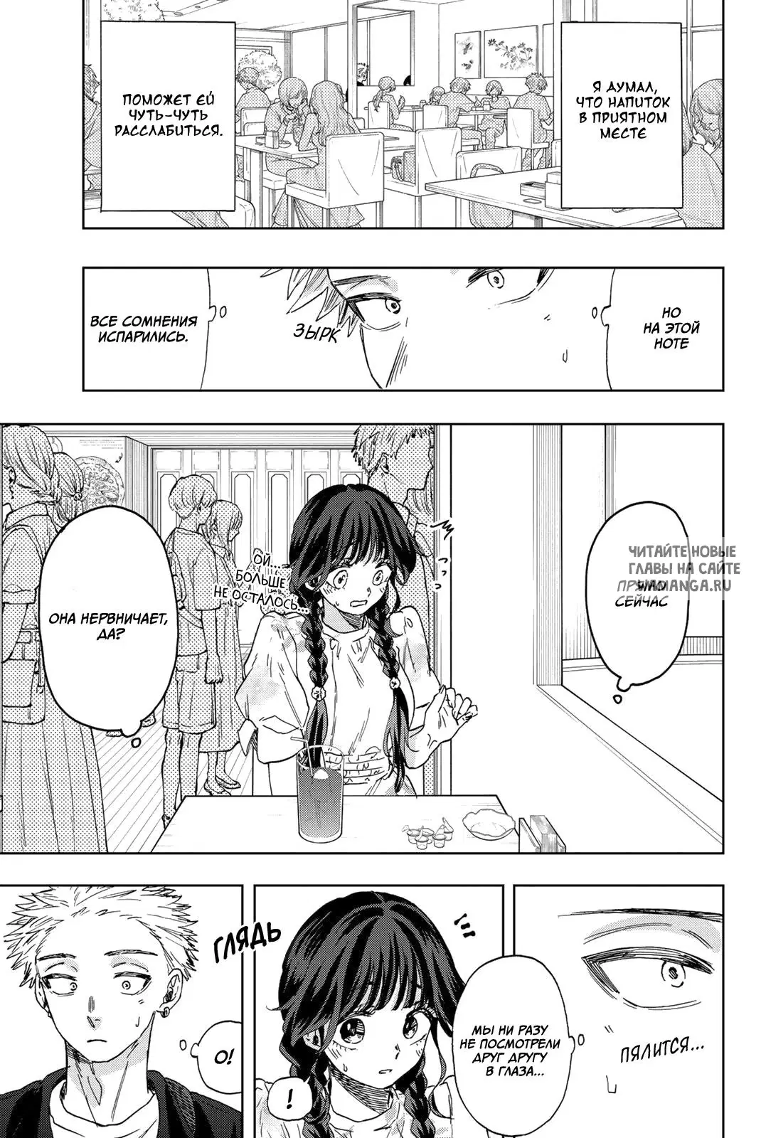 Page 5.000