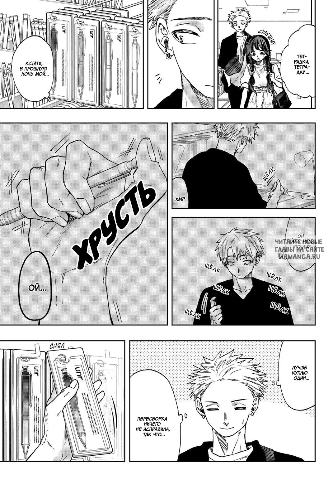 Page 5.000
