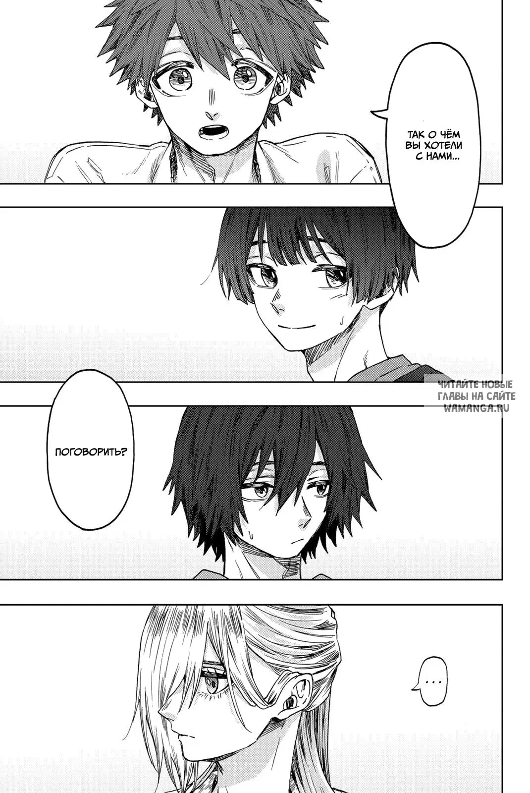 Page 5.000