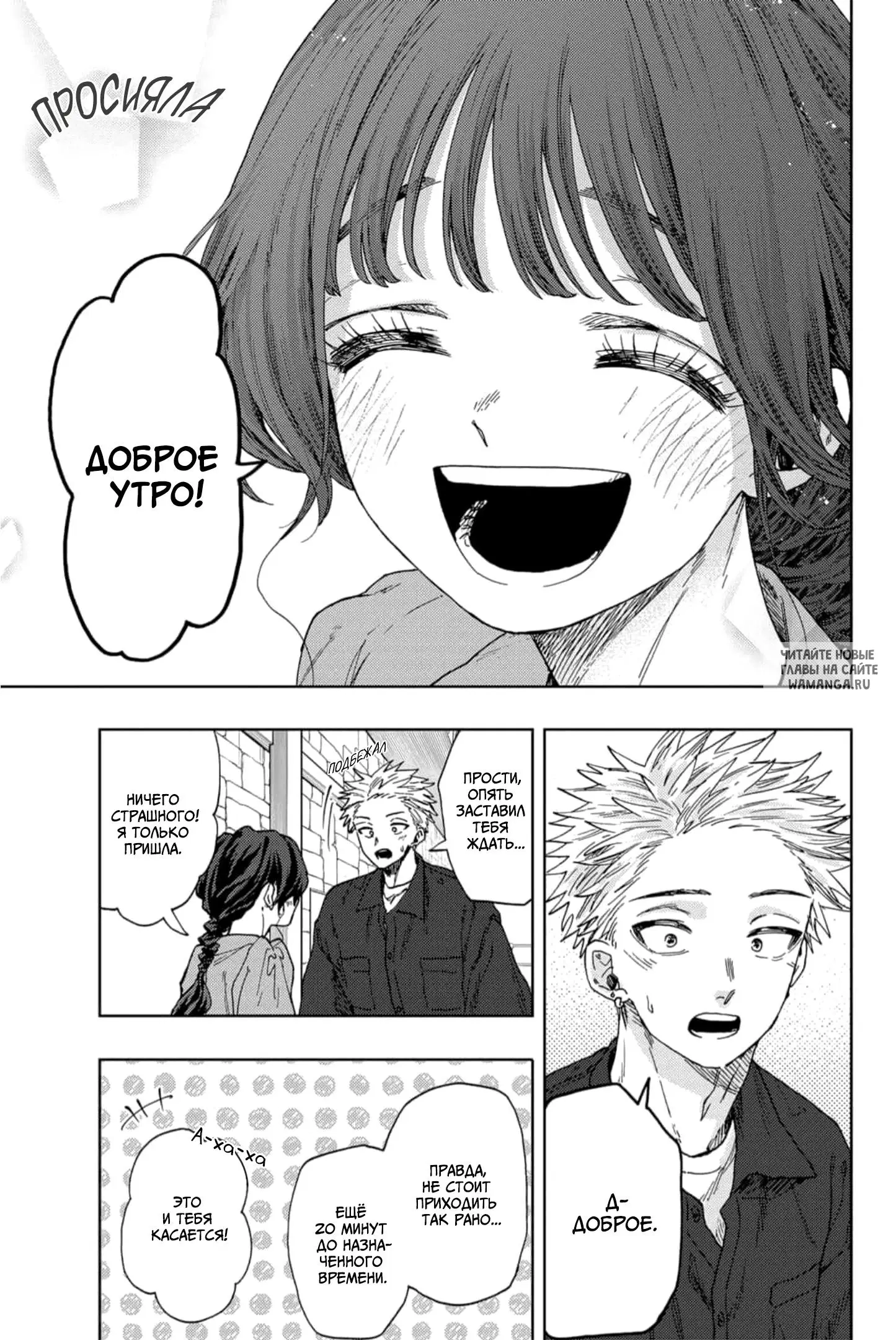 Page 5.000