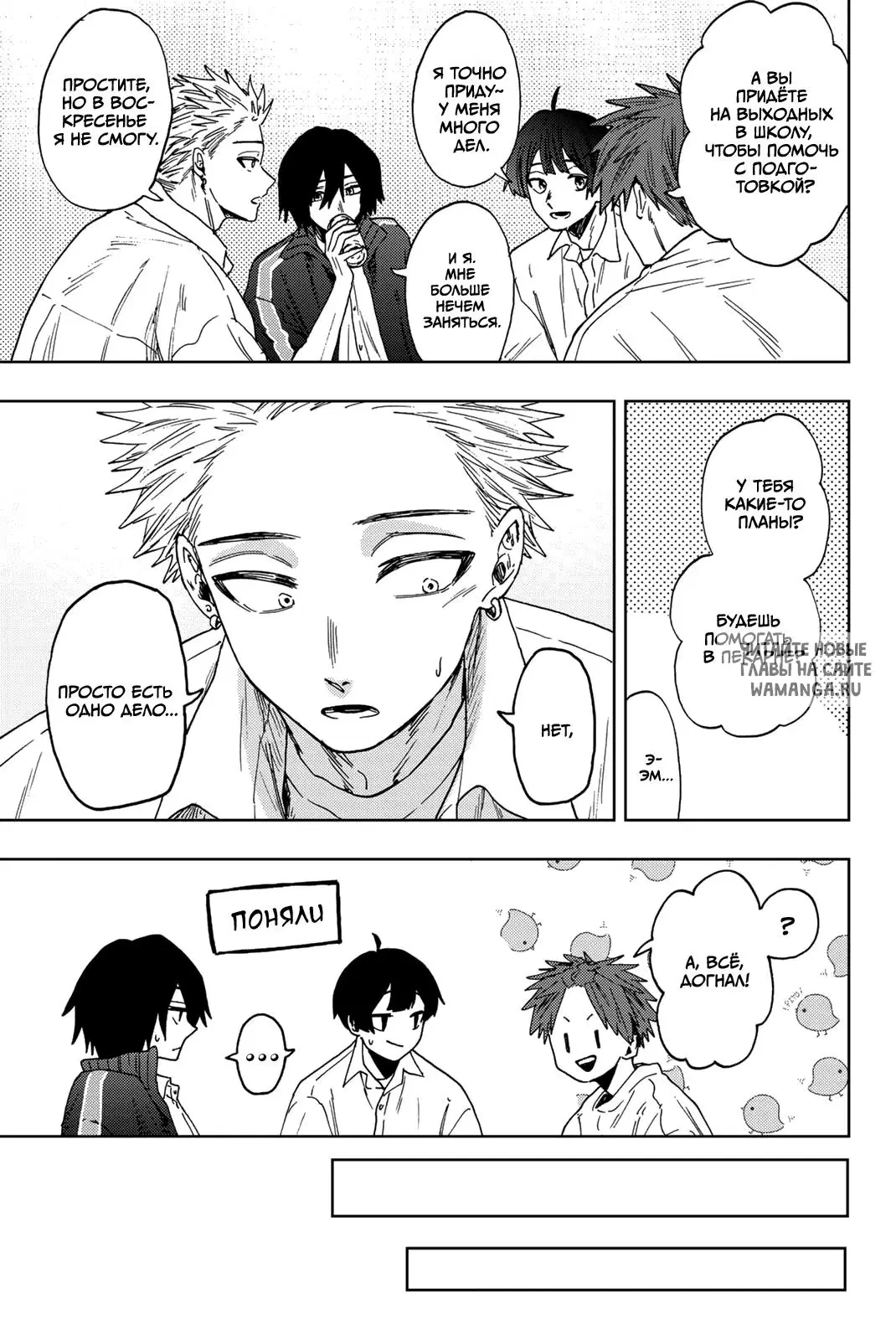 Page 5.000