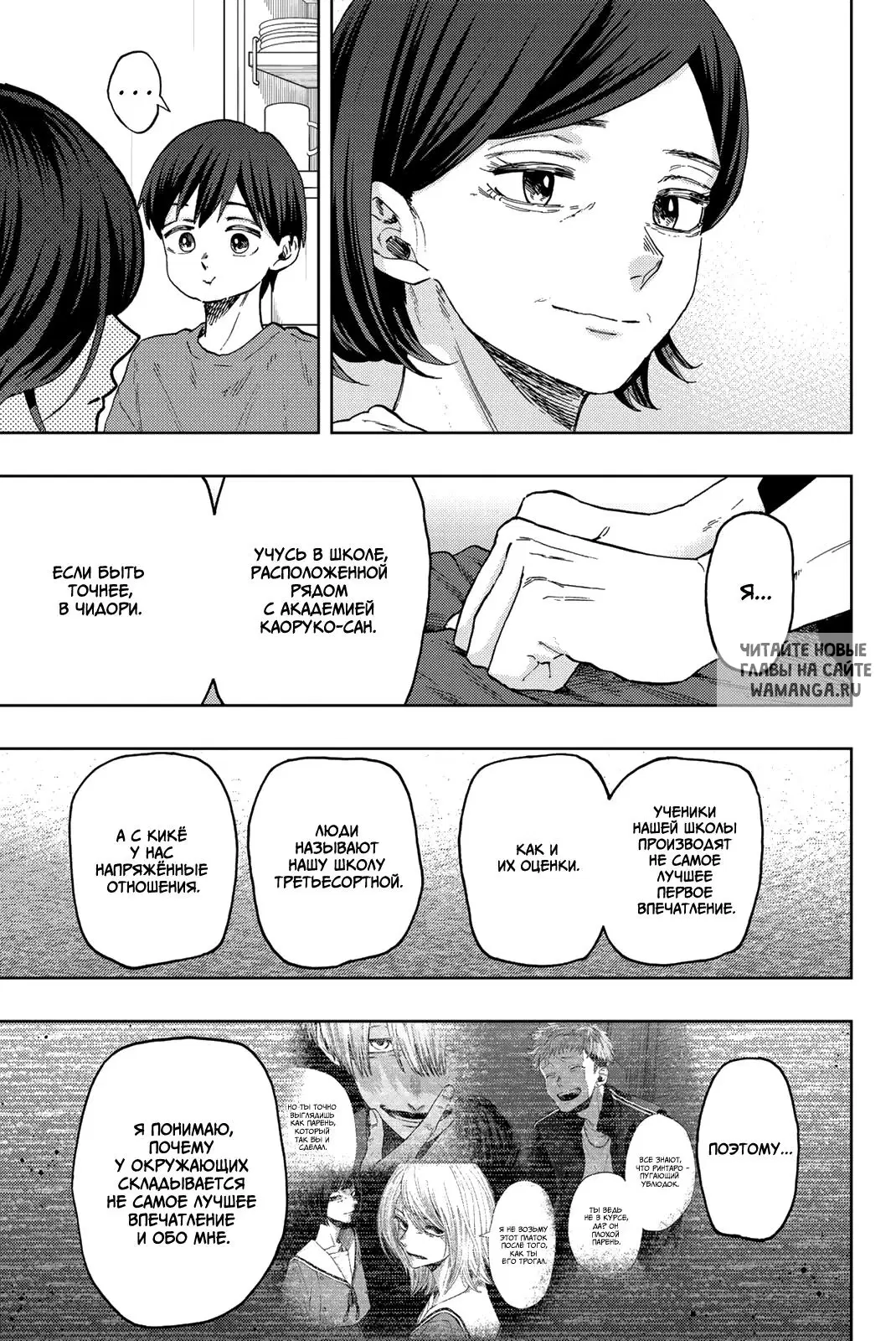 Page 5.000