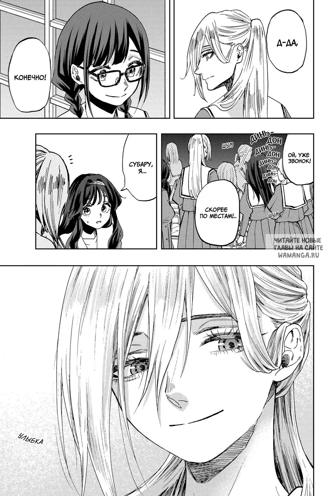 Page 5.000